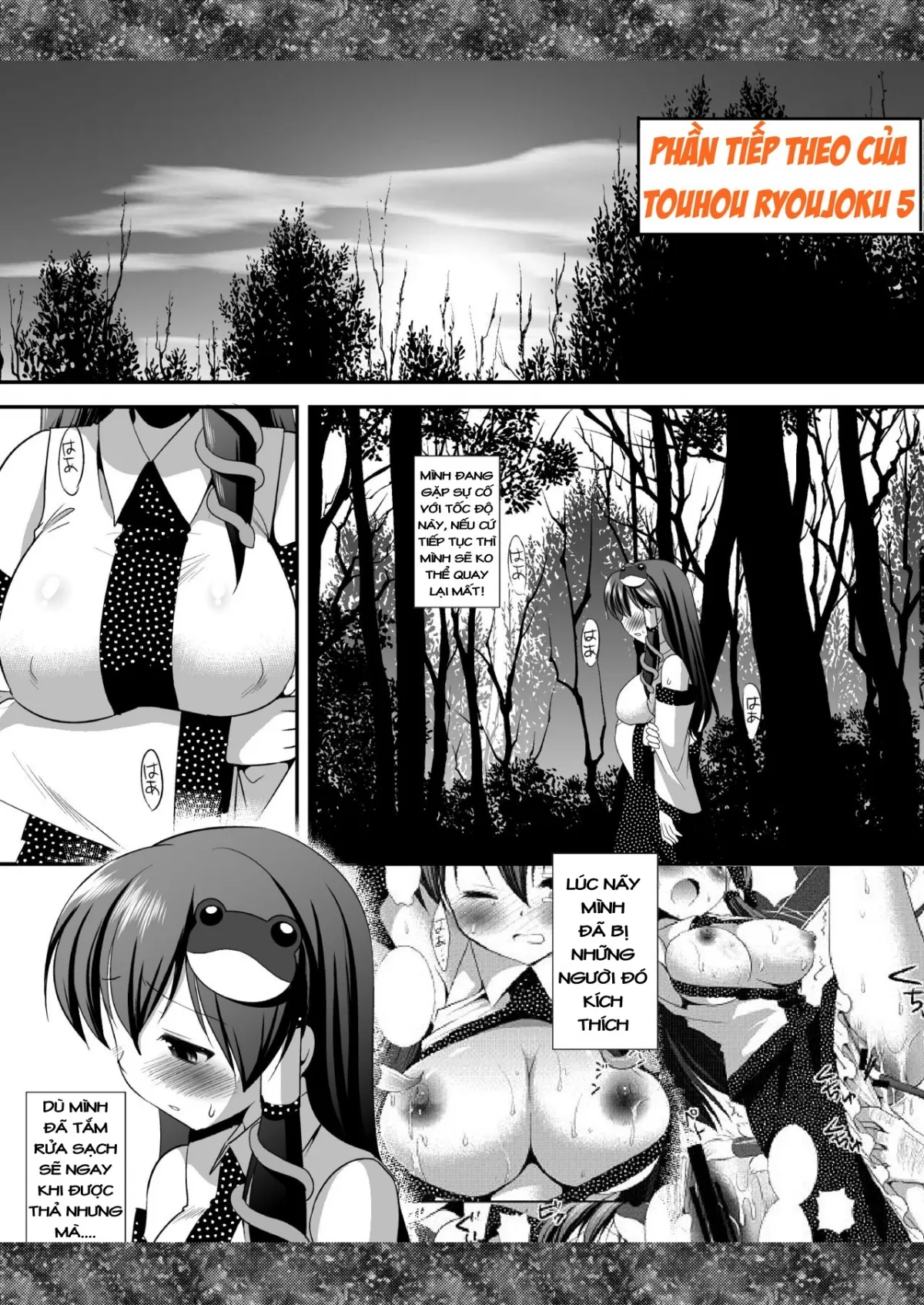 HentaiVN.net - Ảnh 4 - Touhou Ryoujoku (Touhou) - Chap 2