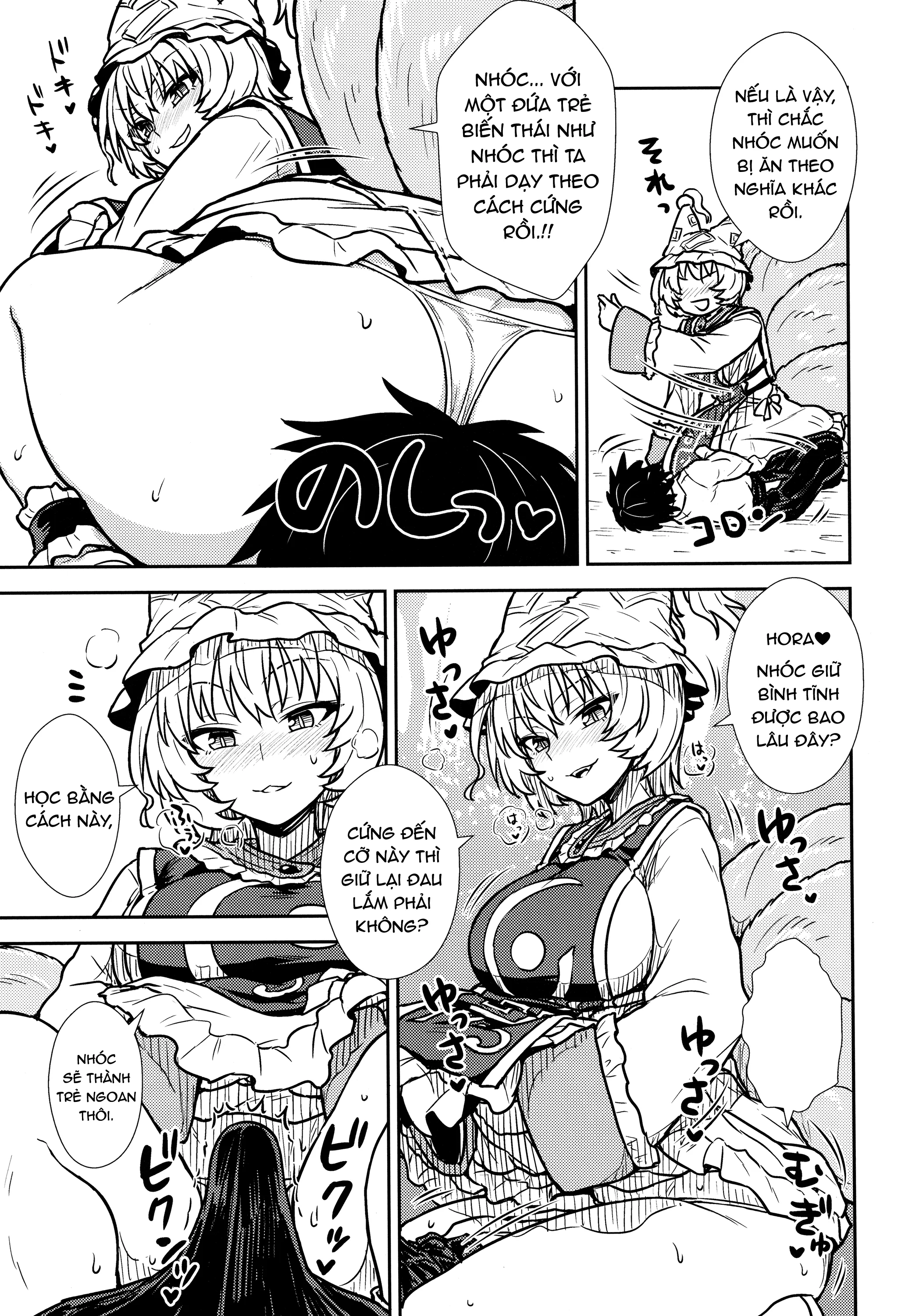 HentaiVN.net - Ảnh 11 - Yakumo Ran no Kyouikuteki Shidou (Touhou Project) - Chap 1