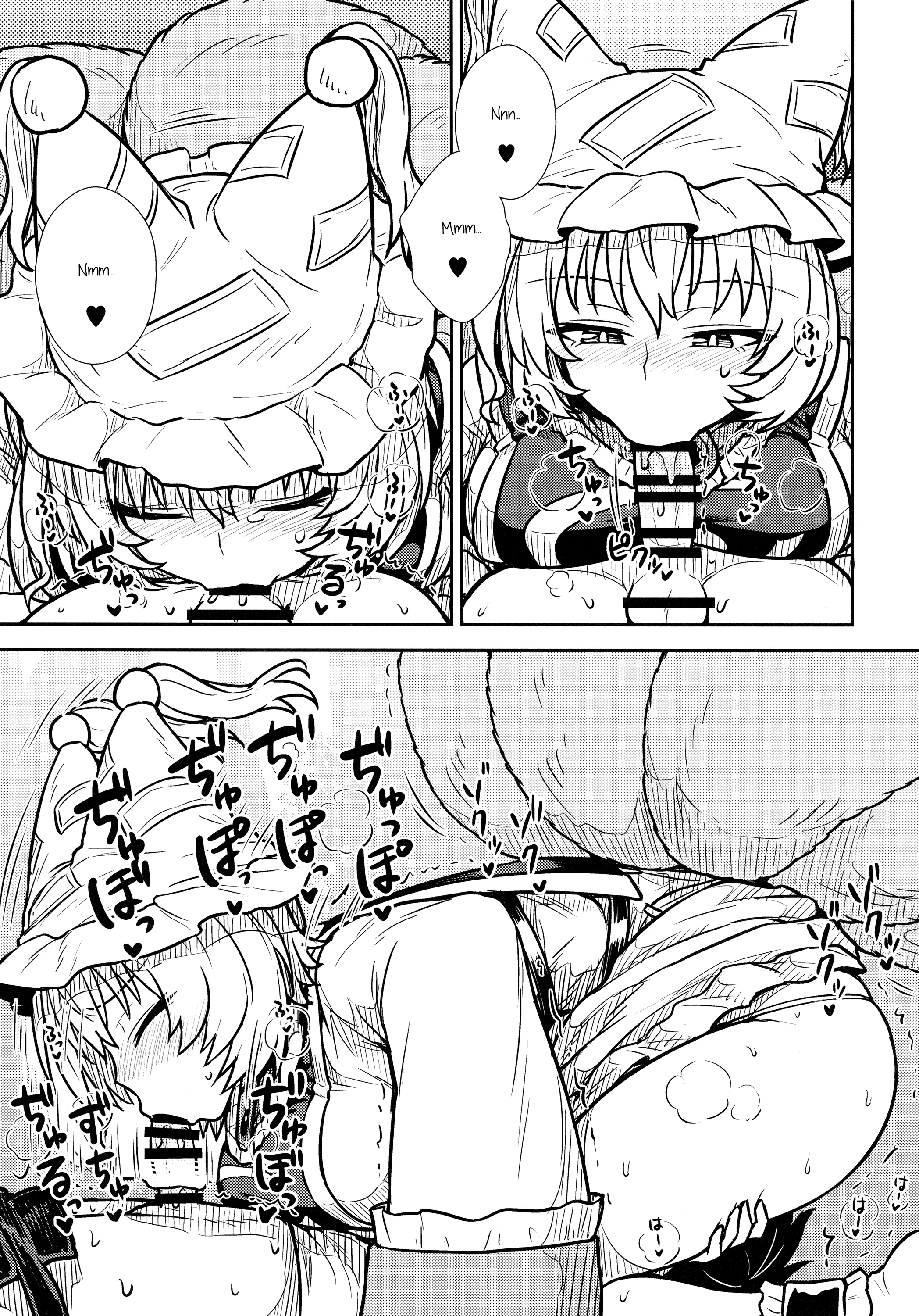 HentaiVN.net - Ảnh 13 - Yakumo Ran no Kyouikuteki Shidou (Touhou Project) - Chap 1