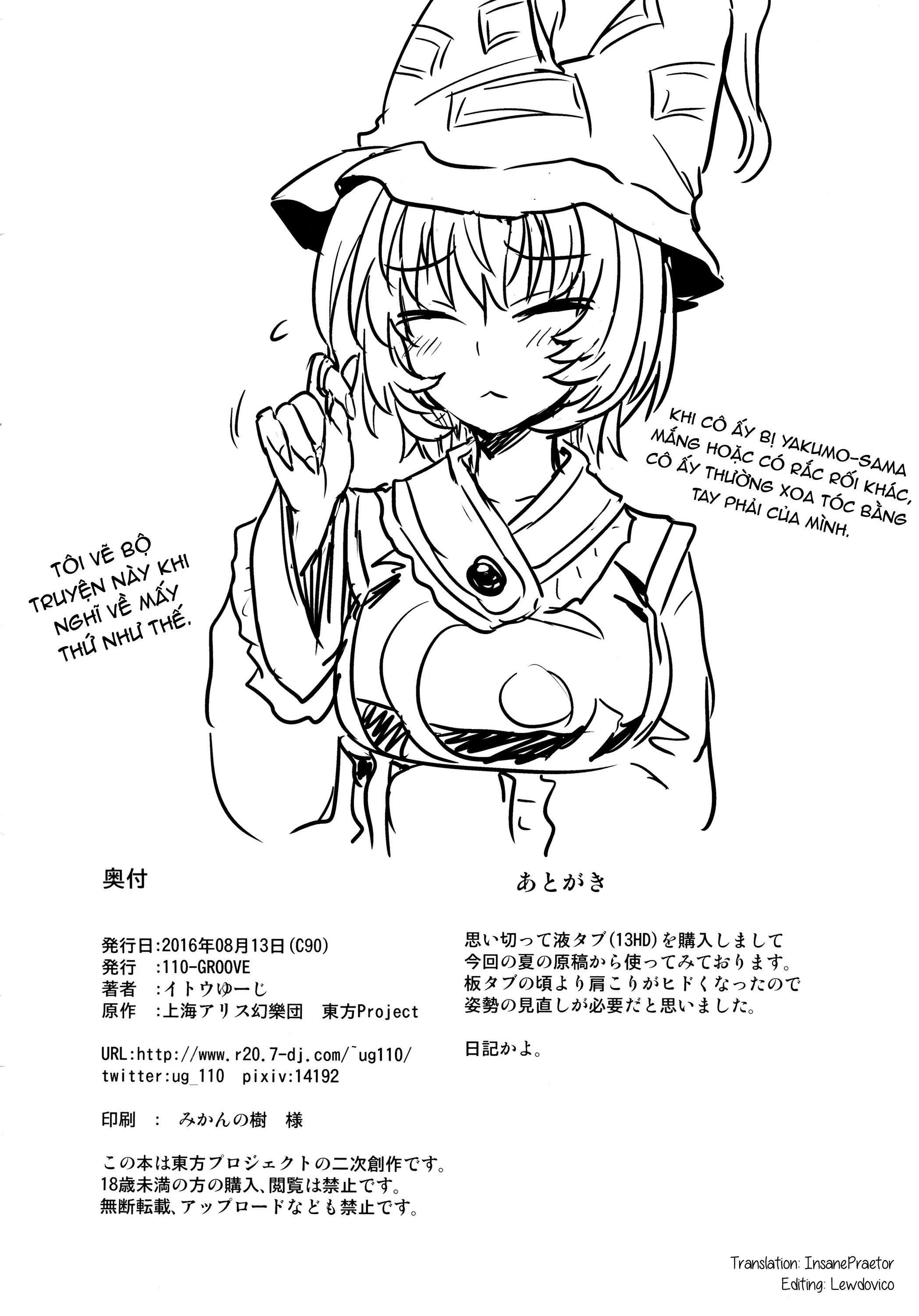 HentaiVN.net - Ảnh 26 - Yakumo Ran no Kyouikuteki Shidou (Touhou Project) - Chap 1