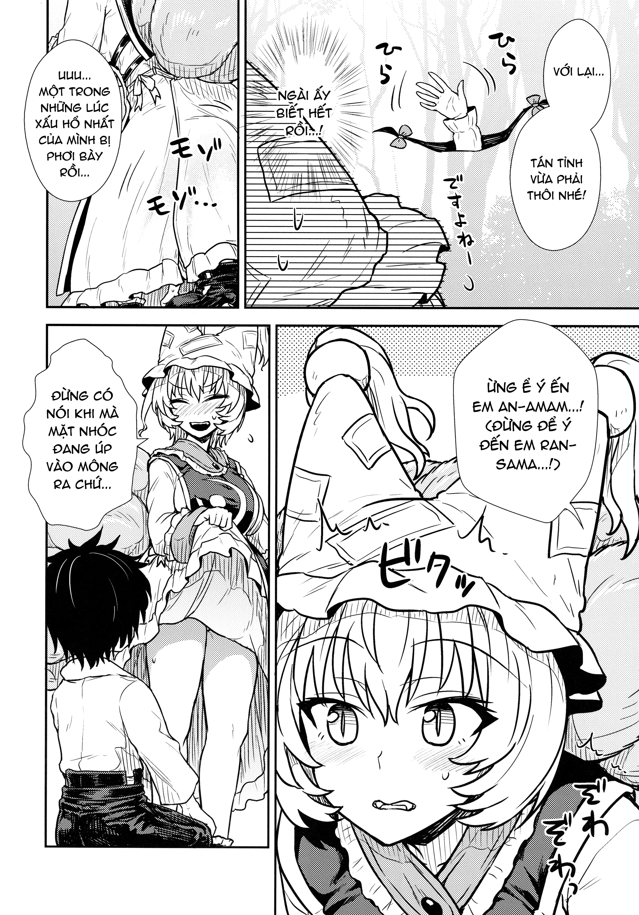 HentaiVN.net - Ảnh 8 - Yakumo Ran no Kyouikuteki Shidou (Touhou Project) - Chap 1