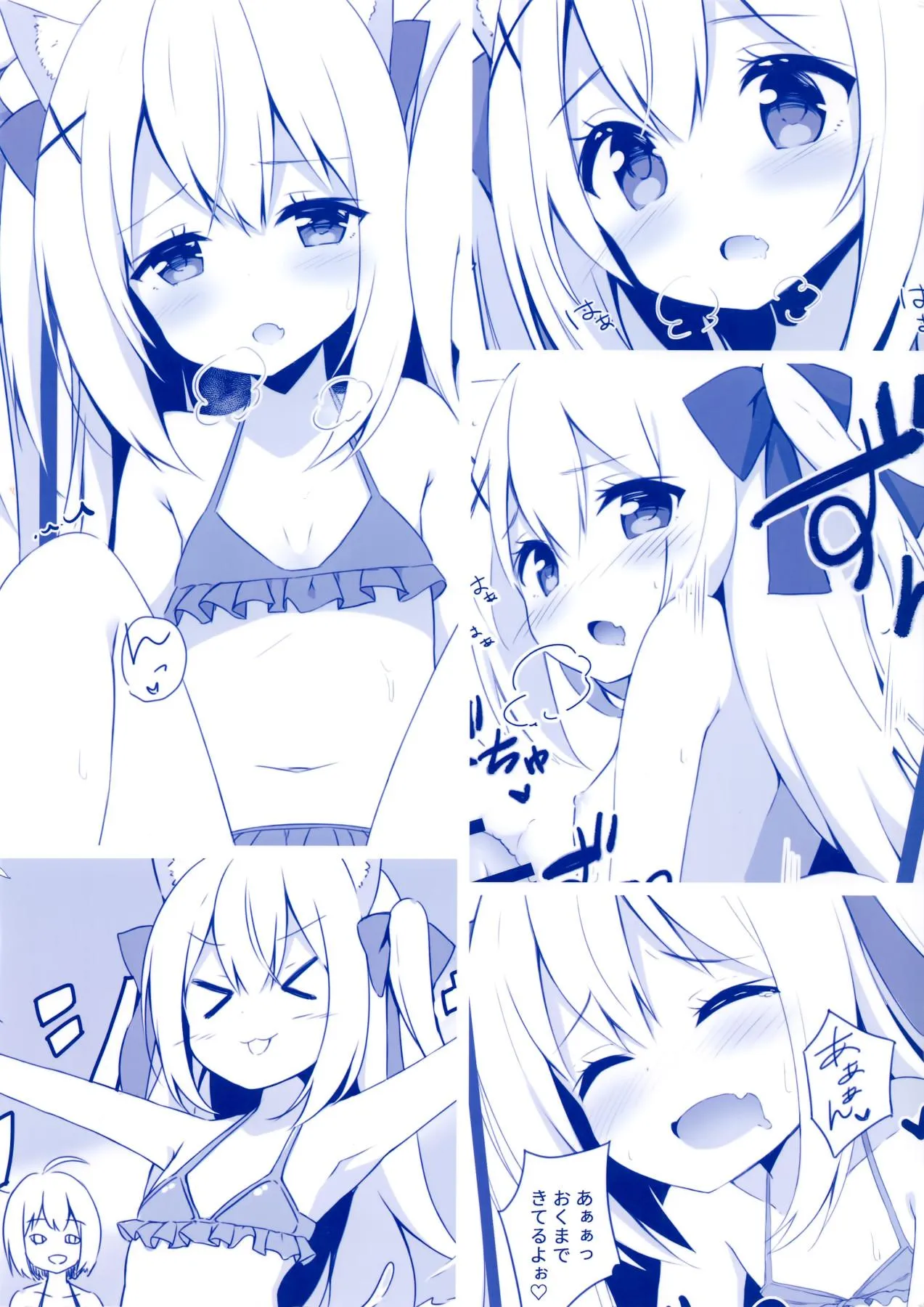 HentaiVN.net - Ảnh 27 - Goshujin-sama to Koneko no Midareta Summer Vacation [Master And Koneko's Confusing Summer Vacation] - Chap 1