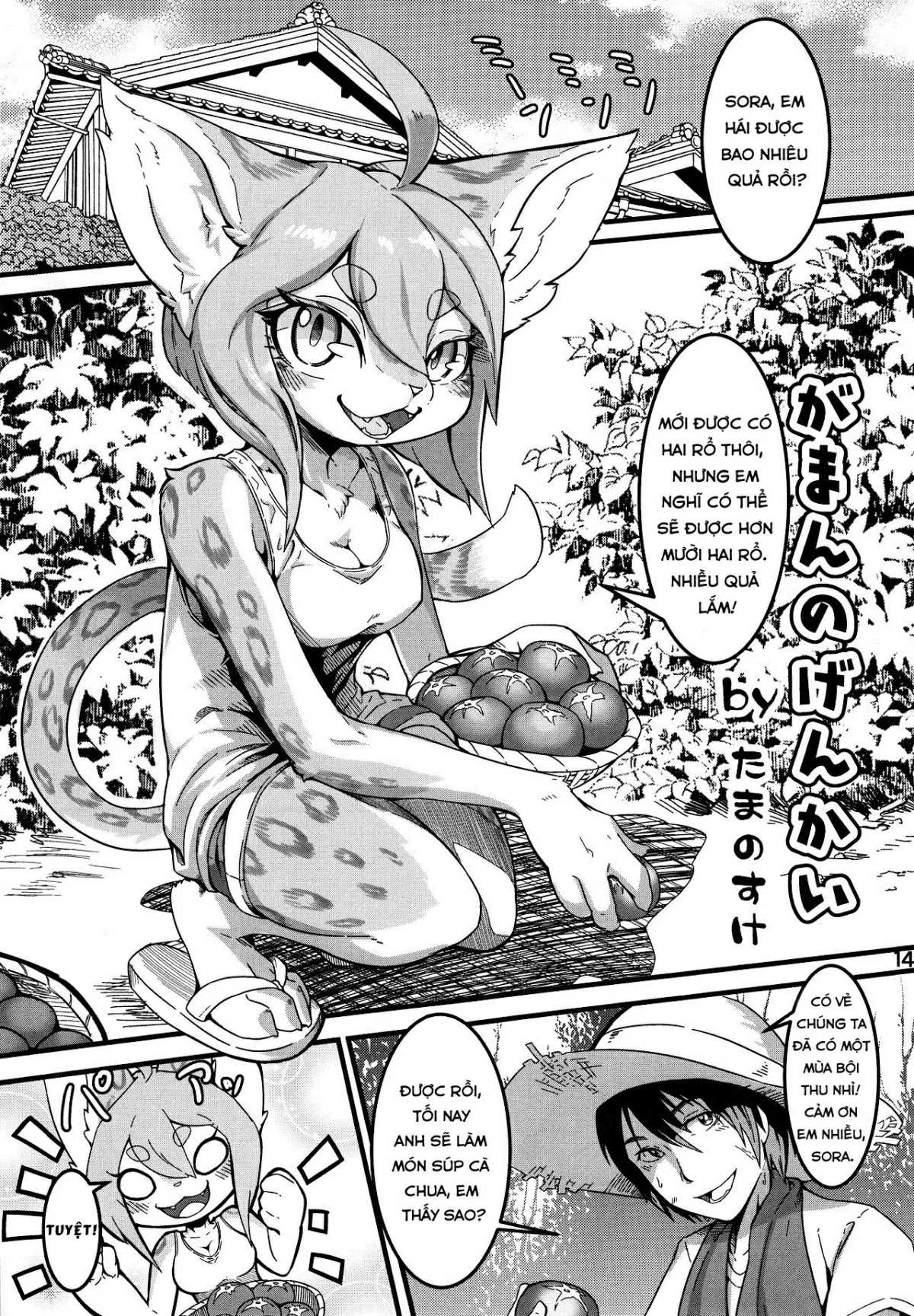 HentaiVN.net - Ảnh 3 - Gaman No Genkai - Chap 1