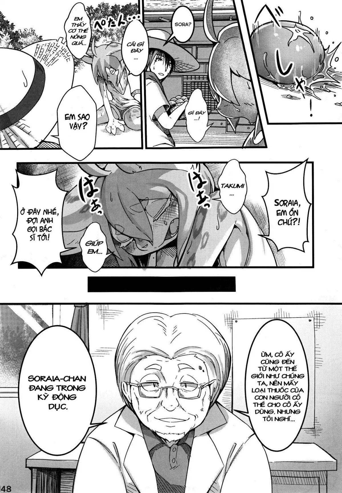 HentaiVN.net - Ảnh 4 - Gaman No Genkai - Chap 1