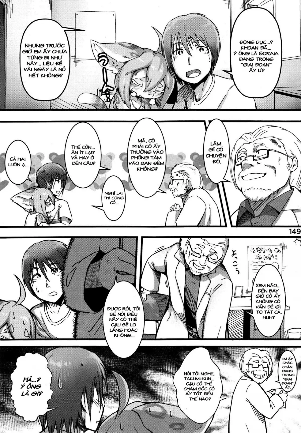 HentaiVN.net - Ảnh 5 - Gaman No Genkai - Chap 1