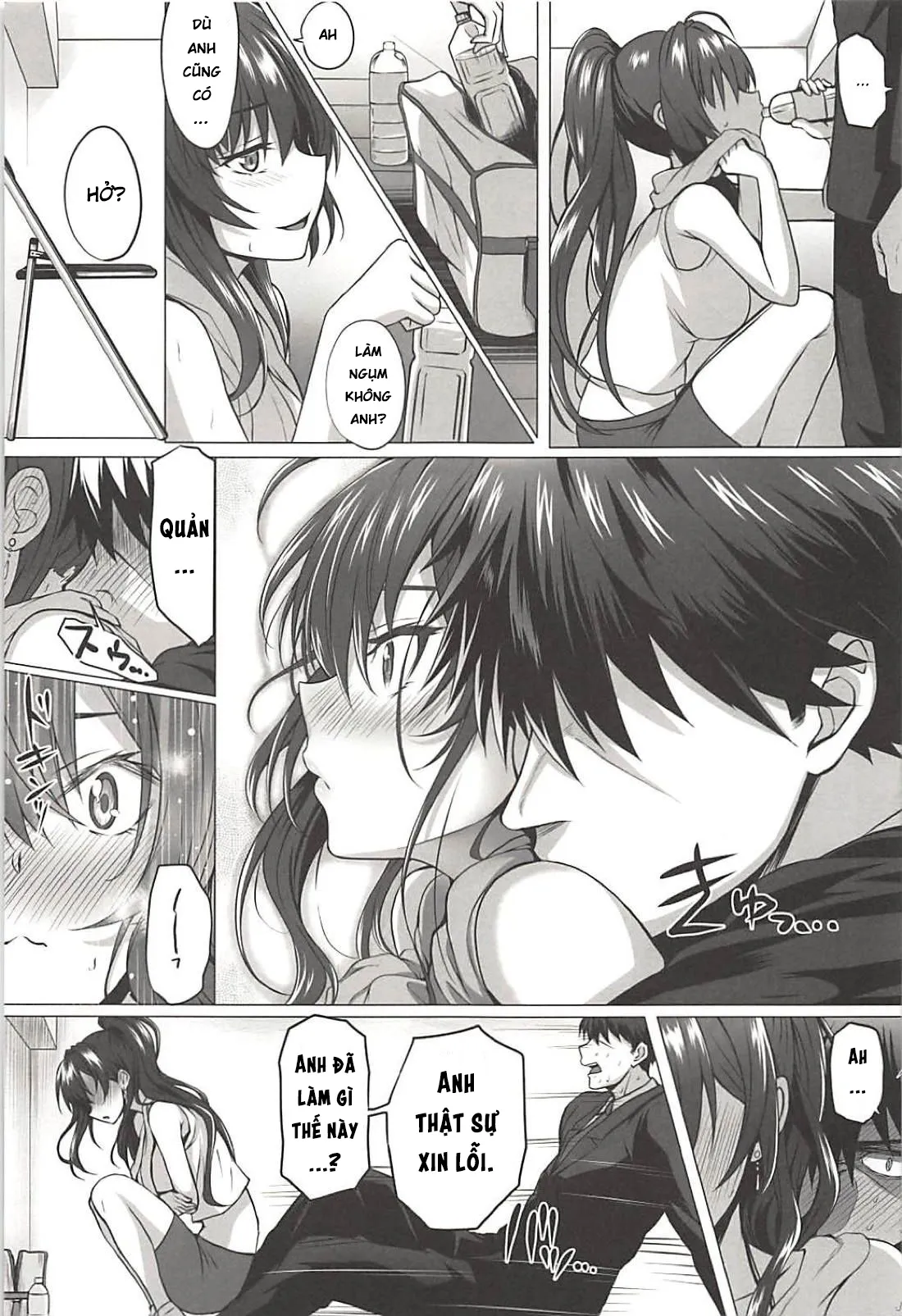 HentaiVN.net - Ảnh 14 - Shiki to P [志希とP] - Chap 1