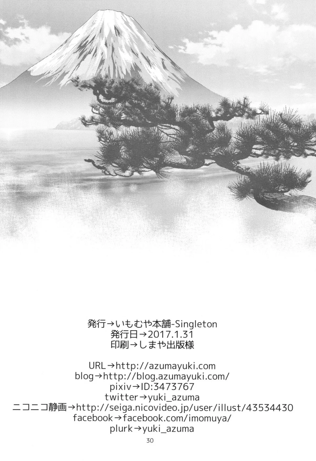 HentaiVN.net - Ảnh 30 - Tonari no Sosoru Shoujo - Chap 1
