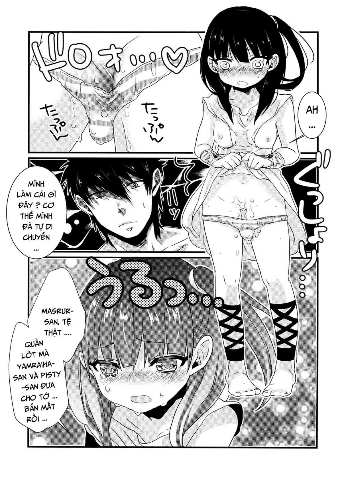 HentaiVN.net - Ảnh 13 - Lần đầu Morgiana mặc quần lót [Morgiana ga Hajimete Pantsu o Haita Hon! A book where Morgiana wears panties for the first time (Magi)] - Chap 1