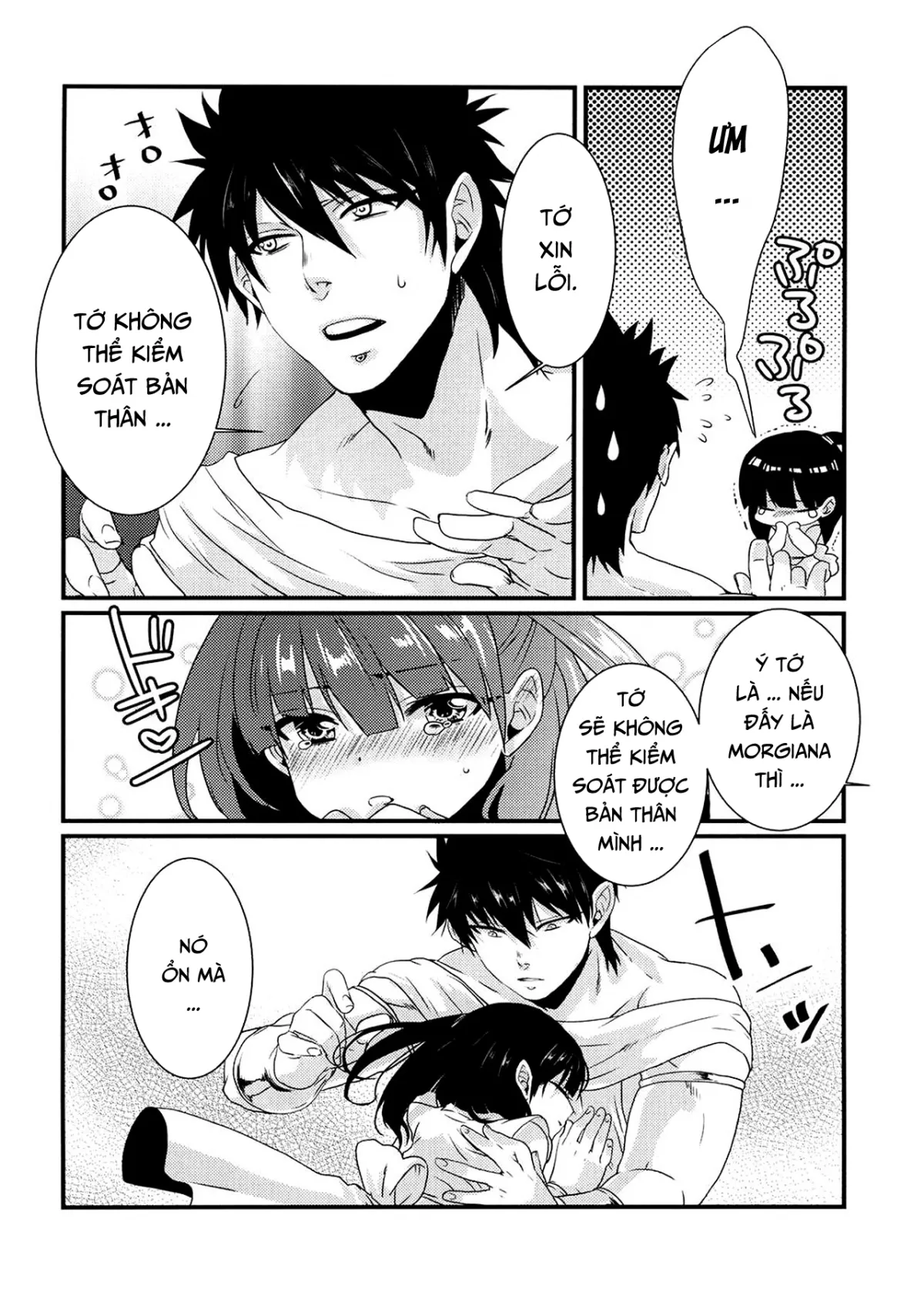 HentaiVN.net - Ảnh 14 - Lần đầu Morgiana mặc quần lót [Morgiana ga Hajimete Pantsu o Haita Hon! A book where Morgiana wears panties for the first time (Magi)] - Chap 1