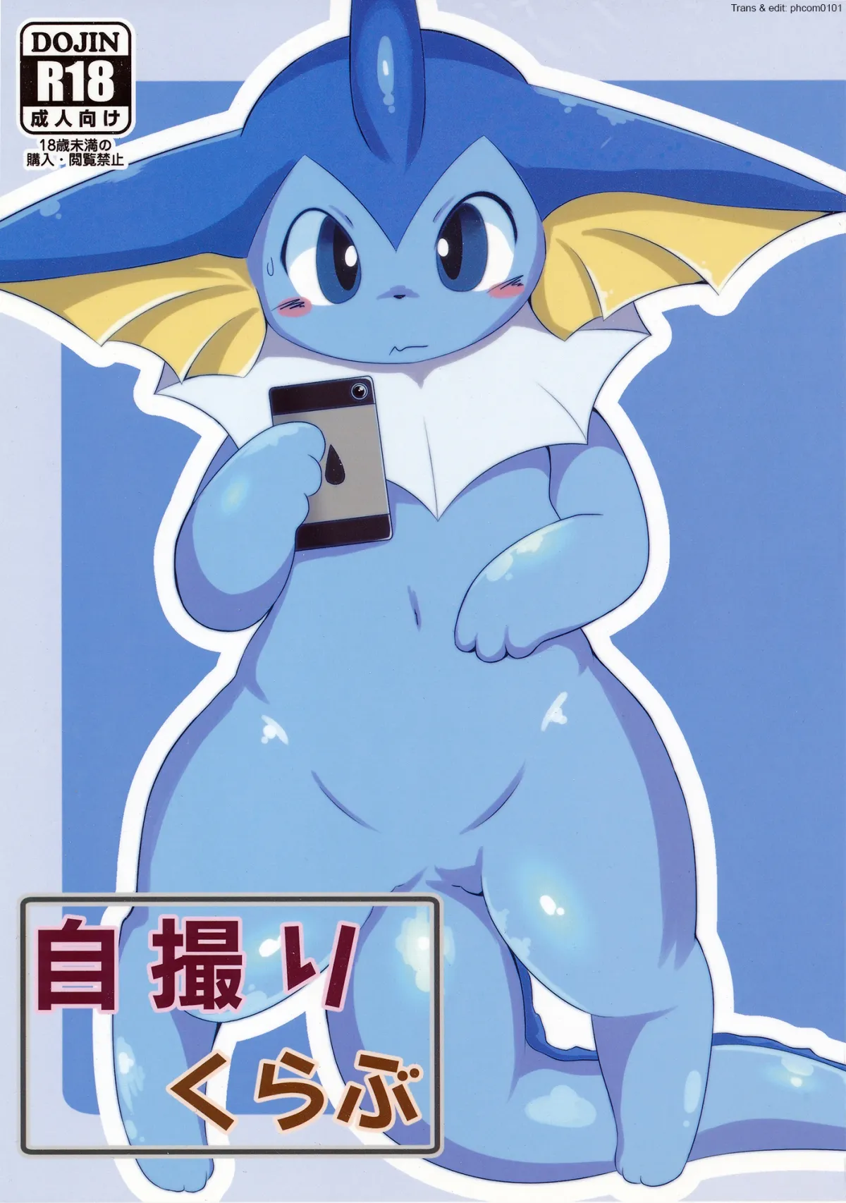 HentaiVN.net - Ảnh 2 - Jidori Club (Pokemon) - Chap 1