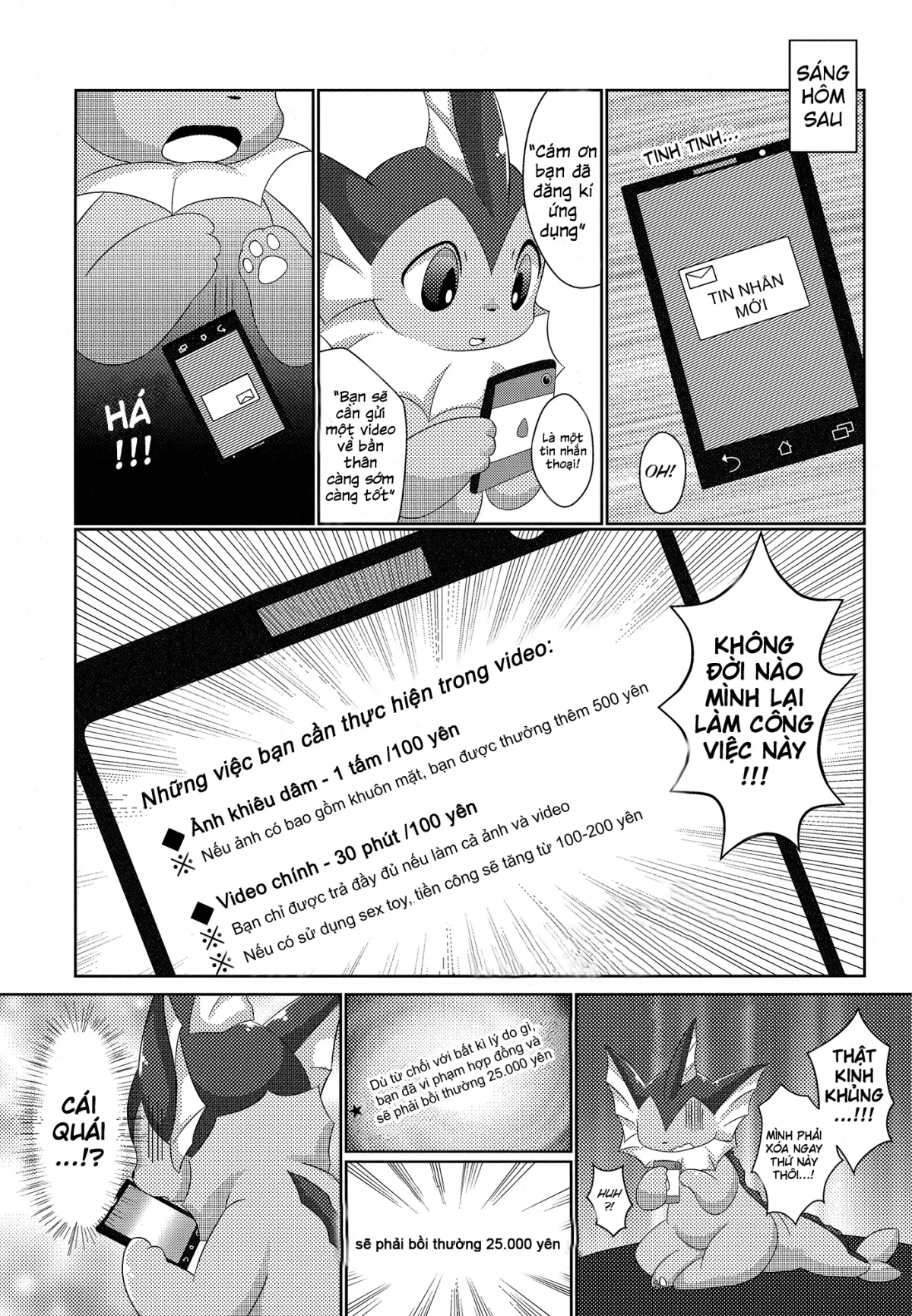 HentaiVN.net - Ảnh 5 - Jidori Club (Pokemon) - Chap 1