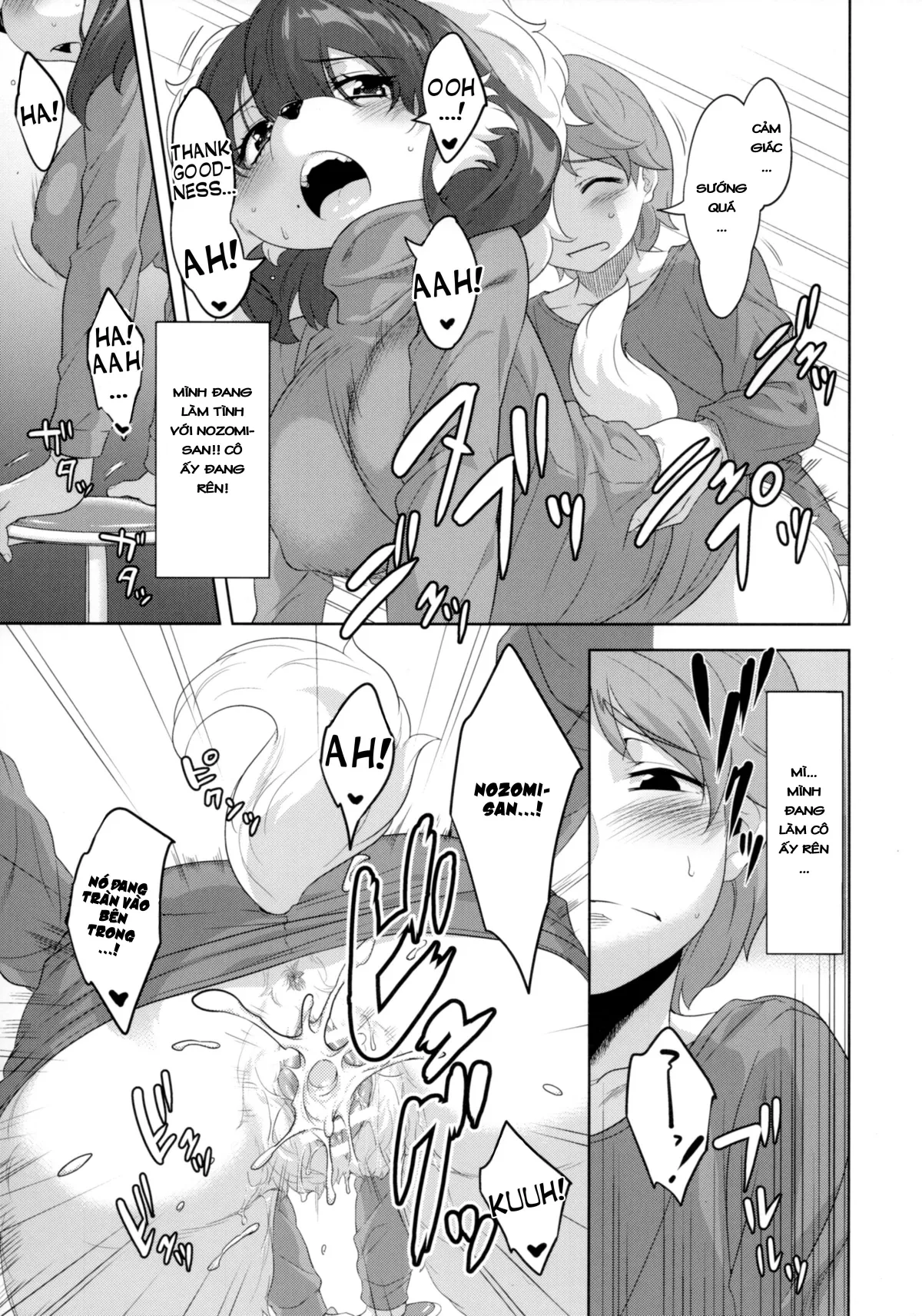 HentaiVN.net - Ảnh 26 - Laundry no En - Chap 1