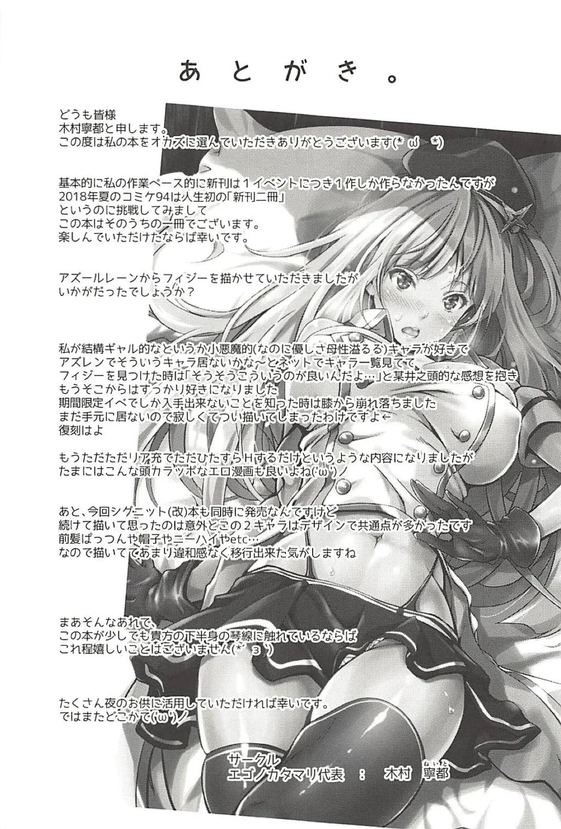 HentaiVN.net - Ảnh 25 - Đêm ngọt ngào trước lễ cưới với Fiji. [Fiji to Amaama Kekkon Zenya; The Sweet Night Before The Wedding With Fiji] - Chap 1