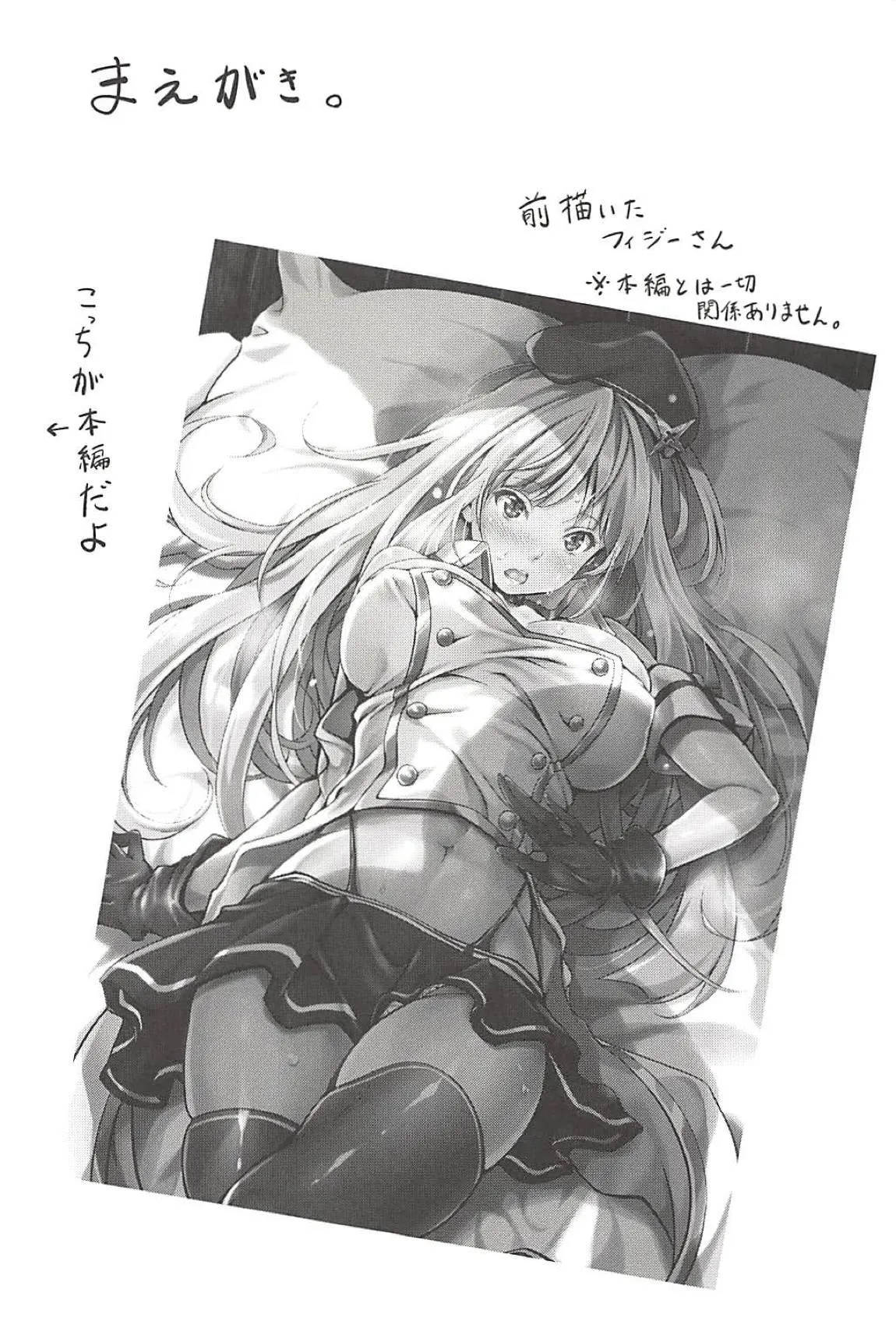 HentaiVN.net - Ảnh 4 - Đêm ngọt ngào trước lễ cưới với Fiji. [Fiji to Amaama Kekkon Zenya; The Sweet Night Before The Wedding With Fiji] - Chap 1