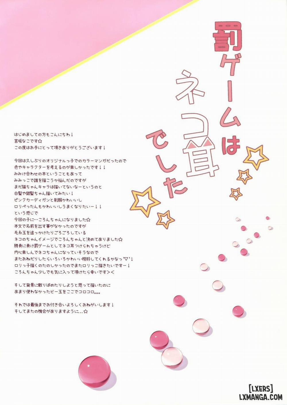 HentaiVN.net - Ảnh 3 - Batsu Game Wa Nekomimi Deshita☆ - Chap 1