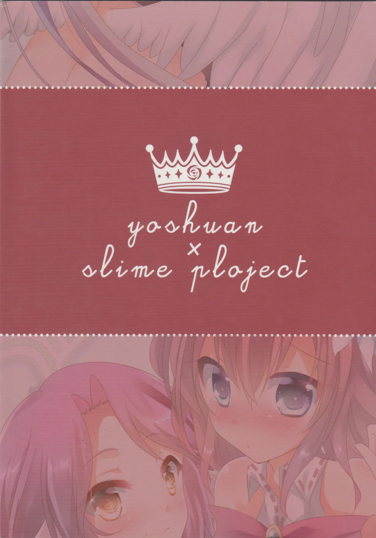 HentaiVN.net - Ảnh 26 - CHECKMATE! (No Game No Life) - Chap 1