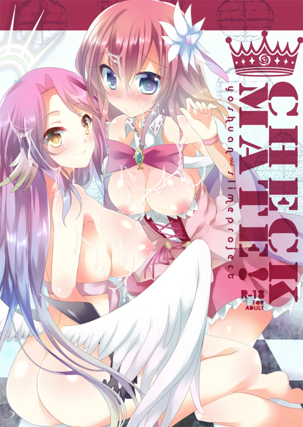 HentaiVN.net - Ảnh 3 - CHECKMATE! (No Game No Life) - Chap 1