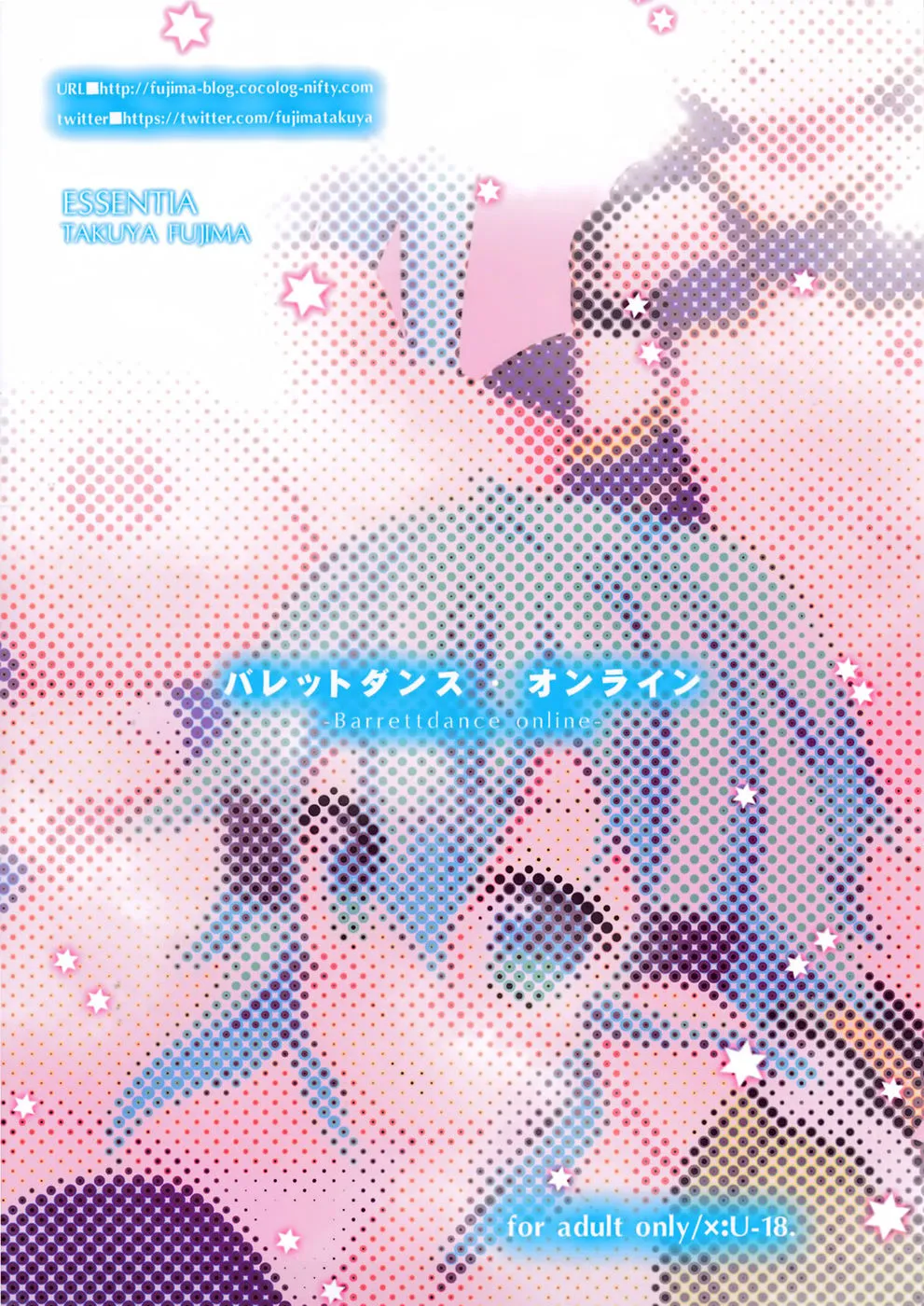 HentaiVN.net - Ảnh 18 - Bullet Dance Online (Sword Art Online) - Chap 1