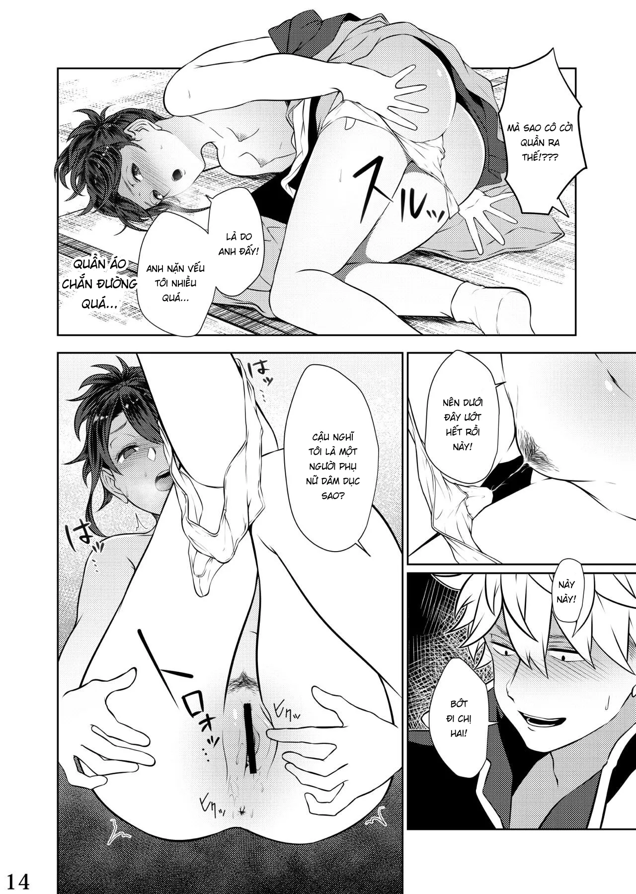 HentaiVN.net - Ảnh 12 - Mebuki (Gintama) [めぶき] - Chap 1