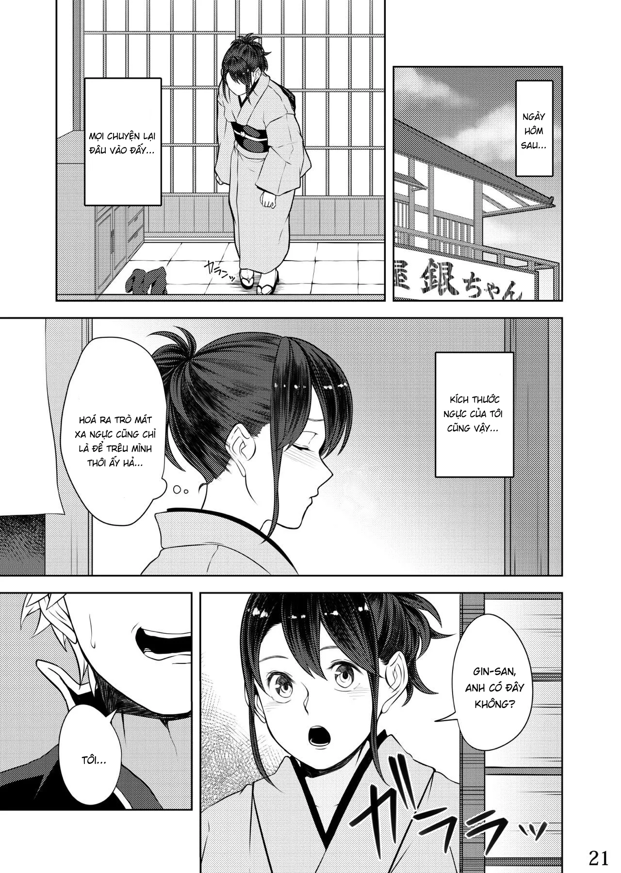 HentaiVN.net - Ảnh 19 - Mebuki (Gintama) [めぶき] - Chap 1