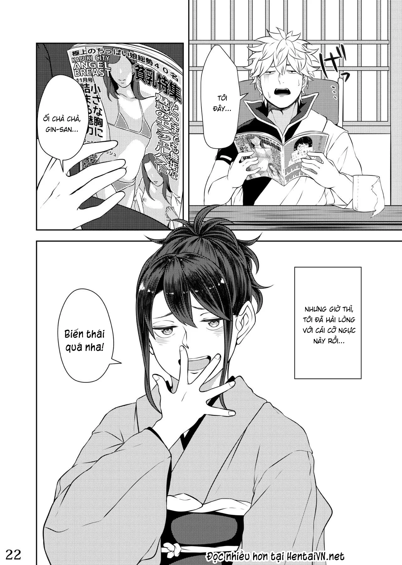 HentaiVN.net - Ảnh 20 - Mebuki (Gintama) [めぶき] - Chap 1