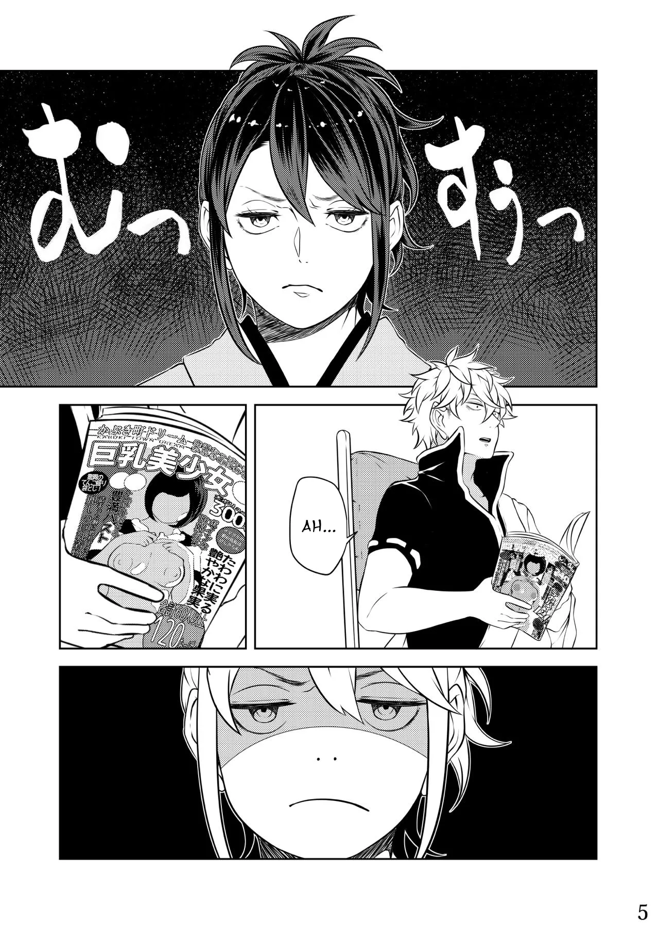 HentaiVN.net - Ảnh 3 - Mebuki (Gintama) [めぶき] - Chap 1