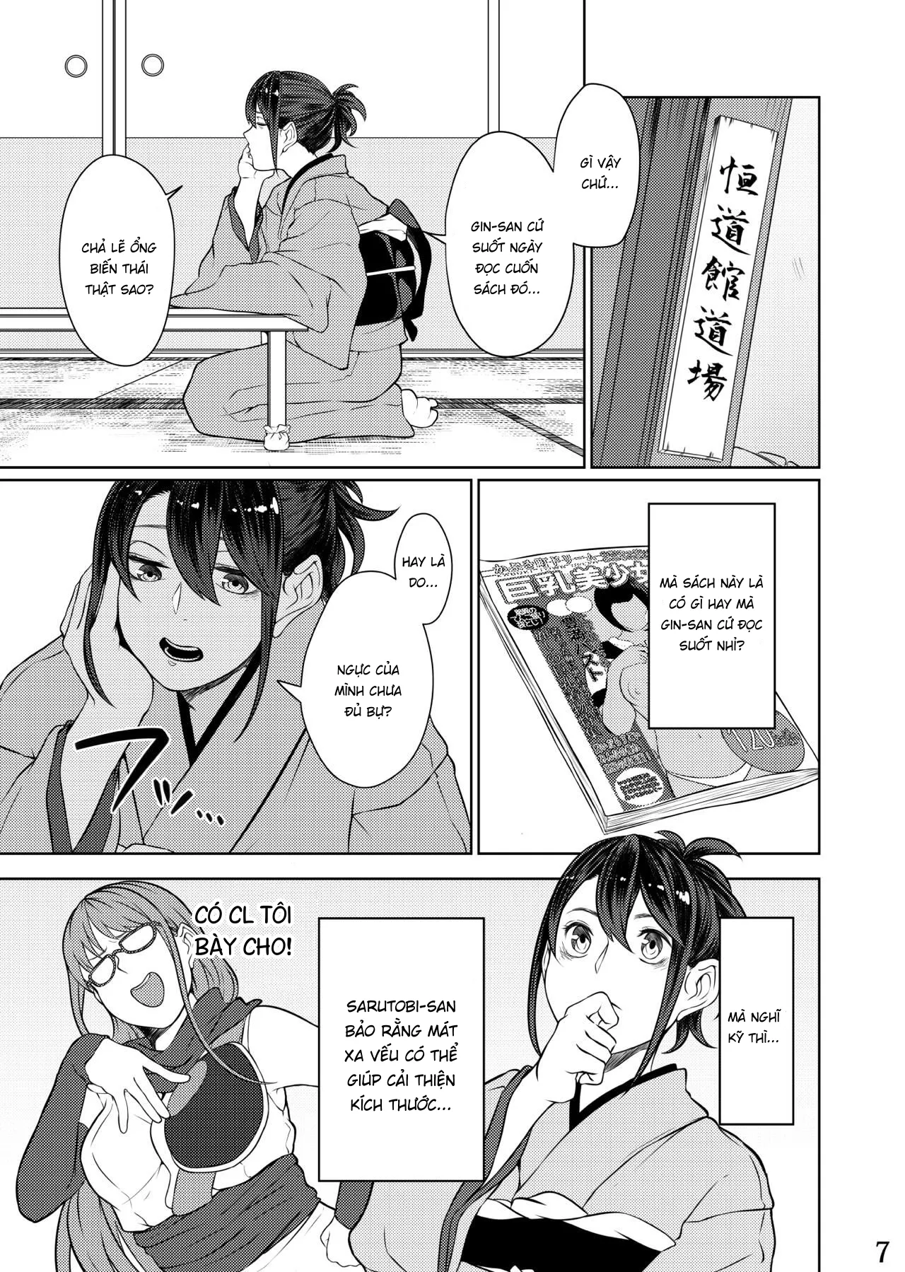 HentaiVN.net - Ảnh 5 - Mebuki (Gintama) [めぶき] - Chap 1