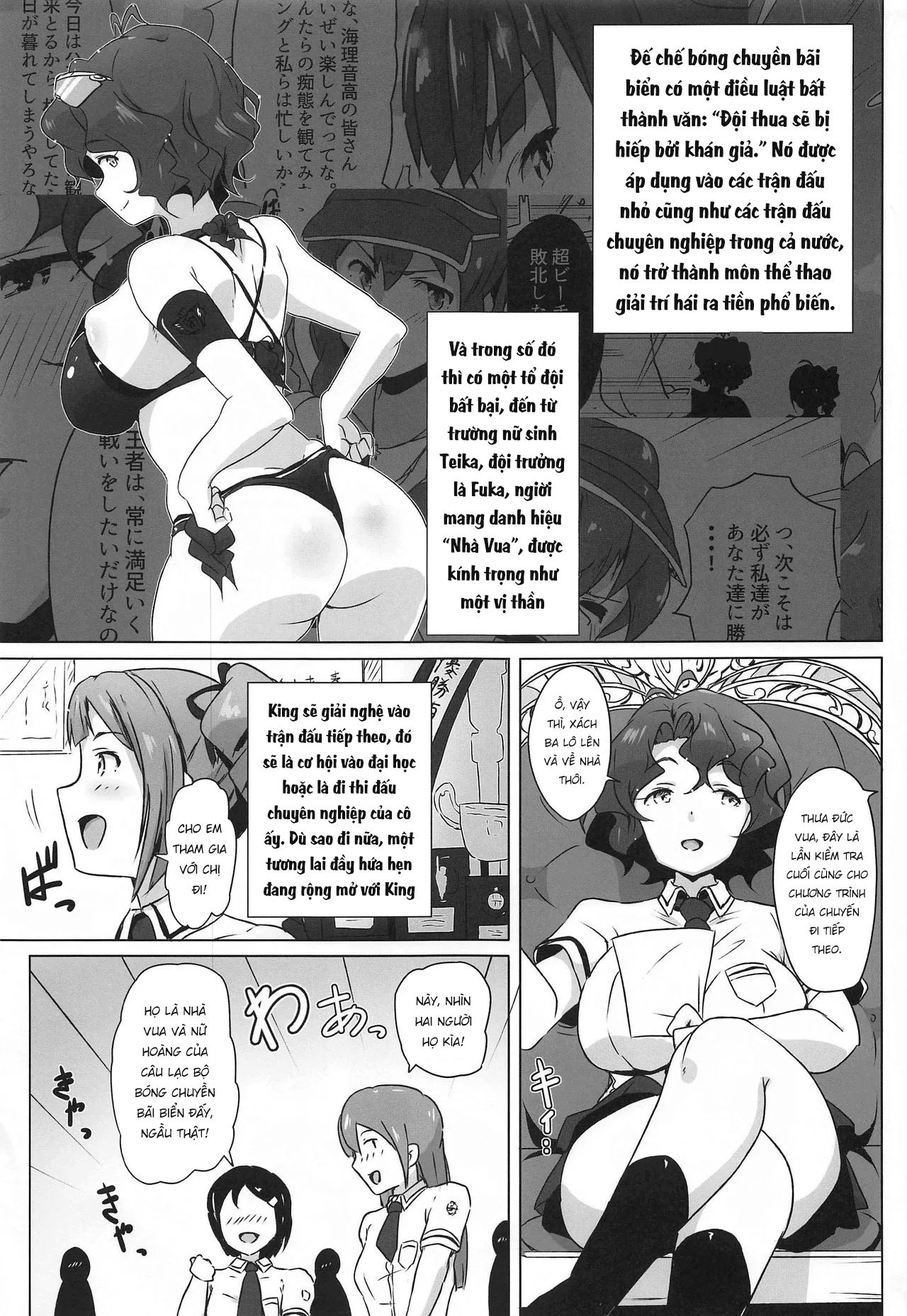 HentaiVN.net - Ảnh 4 - King Haiboku Ryoujoku [King Haiboku Ryoujoku] - Chap 1