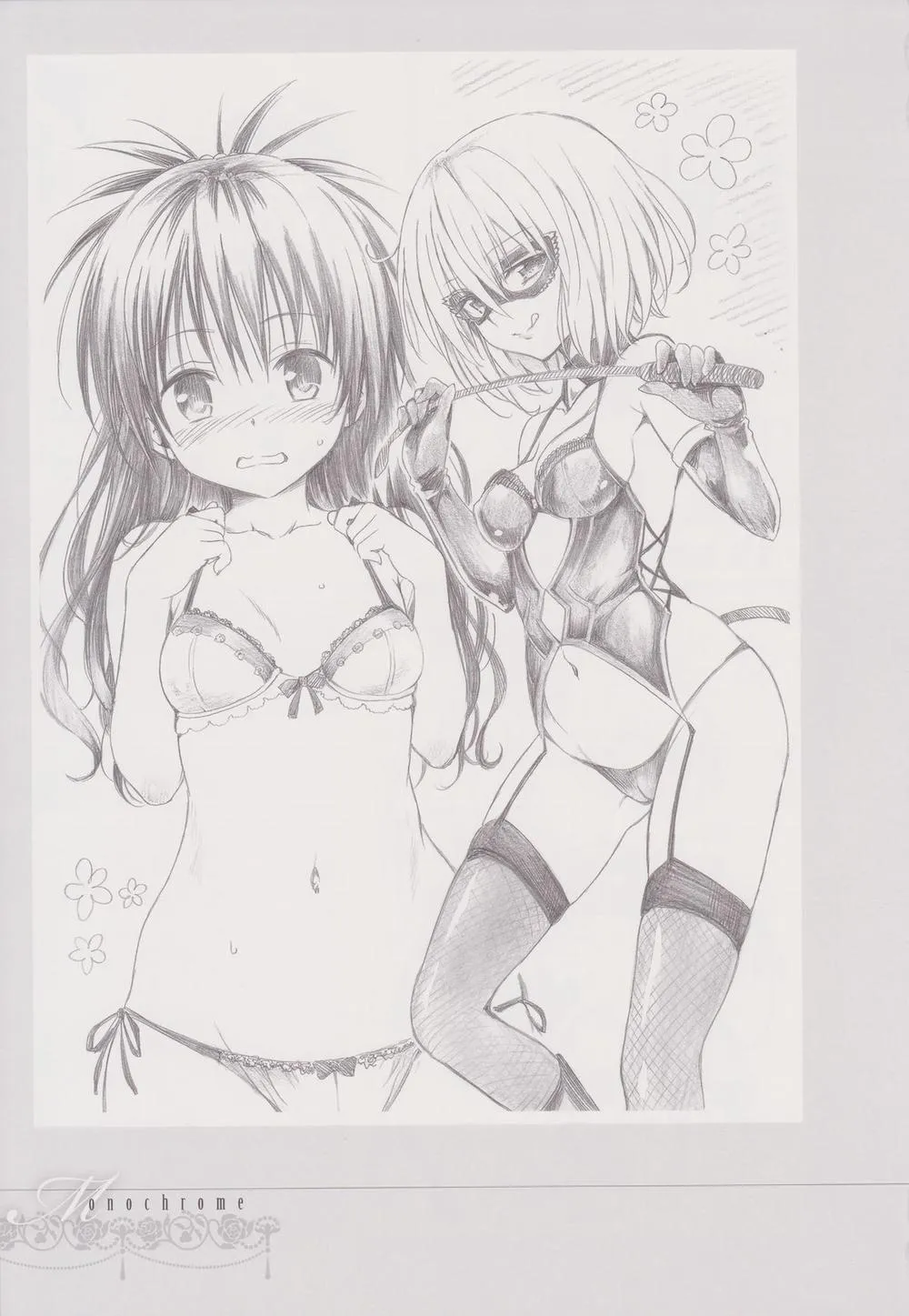 HentaiVN.net - Ảnh 122 - To Love-Ru Darkness Gashuu Venus - Chap 1