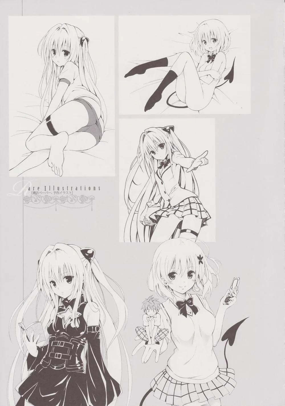 HentaiVN.net - Ảnh 125 - To Love-Ru Darkness Gashuu Venus - Chap 1