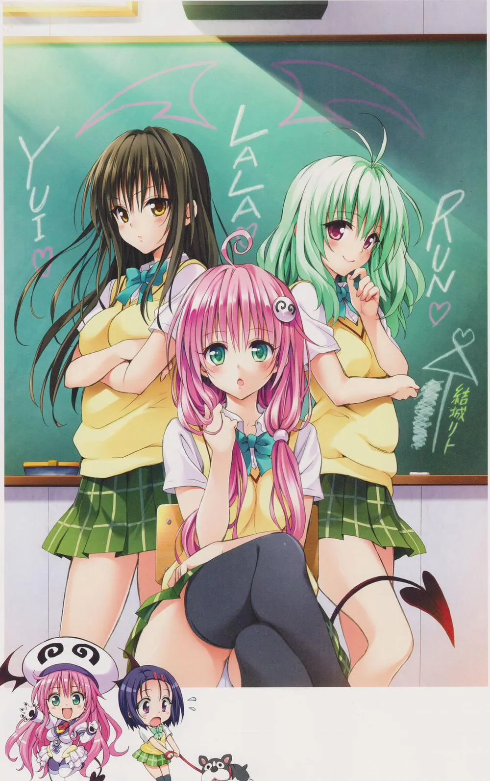 HentaiVN.net - Ảnh 35 - To Love-Ru Darkness Gashuu Venus - Chap 1
