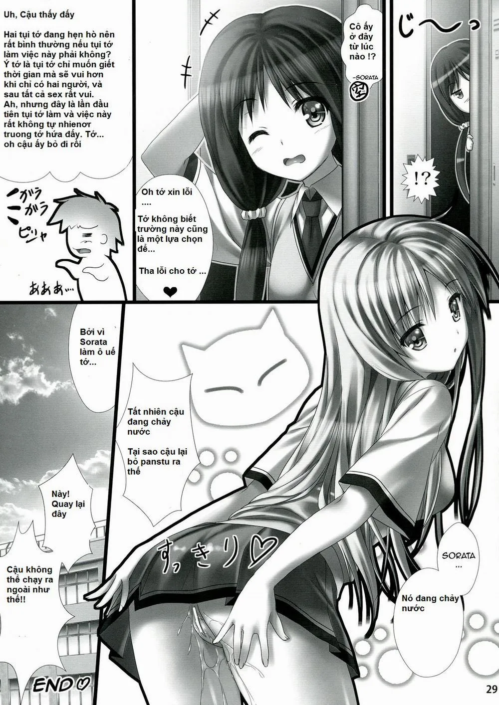 HentaiVN.net - Ảnh 29 - Sorata no Nama Ga Detekita? (Sakurasou No Pet Na Kanojo) - Chap 1