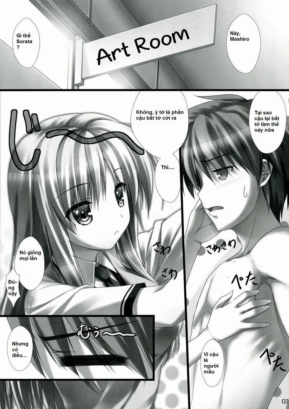 HentaiVN.net - Ảnh 3 - Sorata no Nama Ga Detekita? (Sakurasou No Pet Na Kanojo) - Chap 1