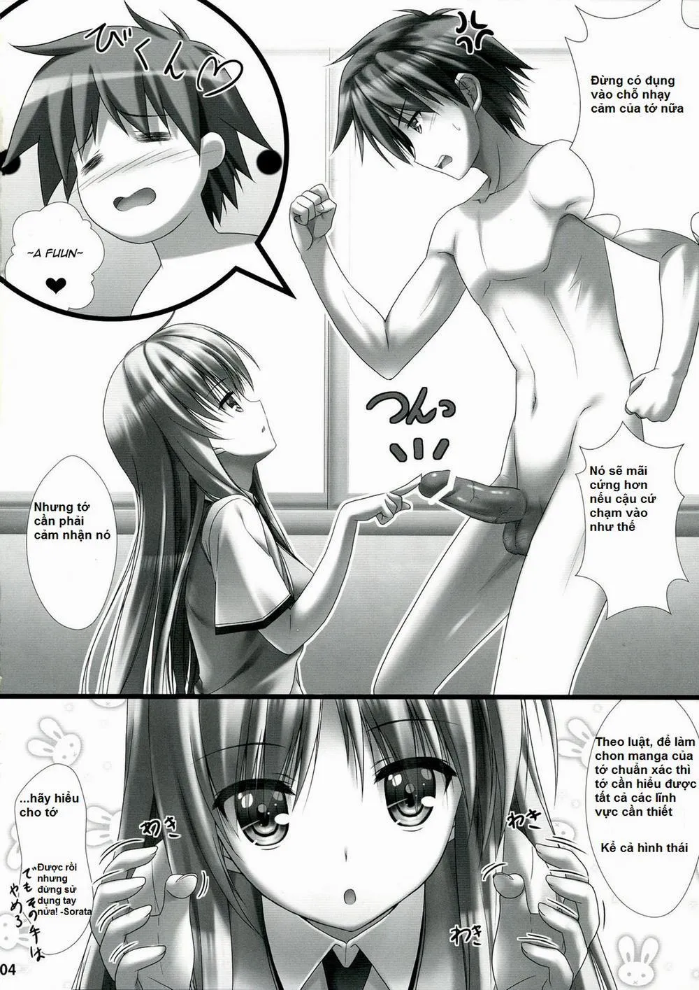 HentaiVN.net - Ảnh 4 - Sorata no Nama Ga Detekita? (Sakurasou No Pet Na Kanojo) - Chap 1