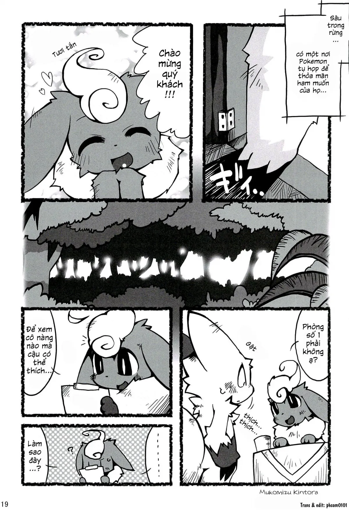 HentaiVN.net - Ảnh 20 - Love Ra Boo (Pokemon) - Chap 1