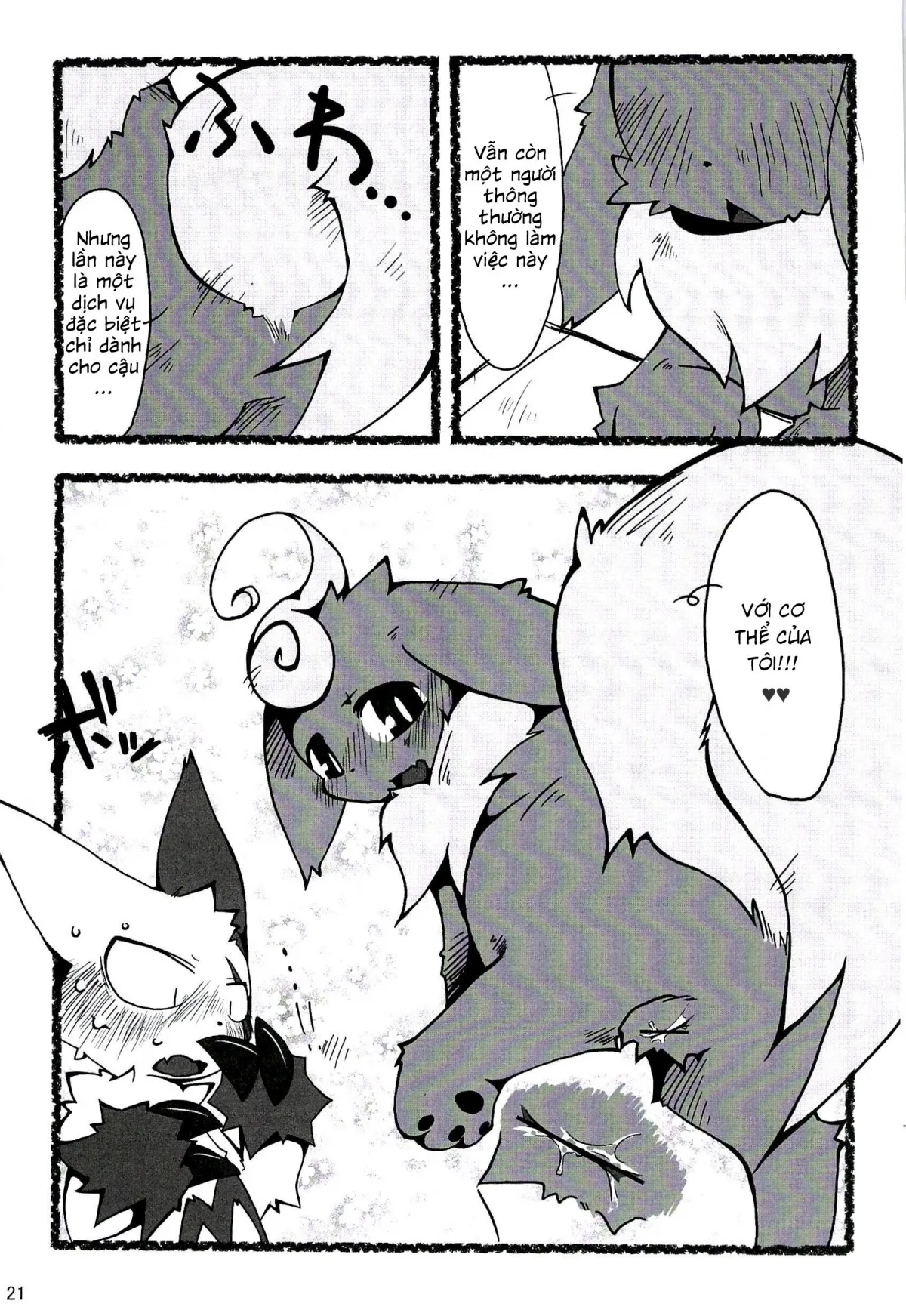 HentaiVN.net - Ảnh 22 - Love Ra Boo (Pokemon) - Chap 1