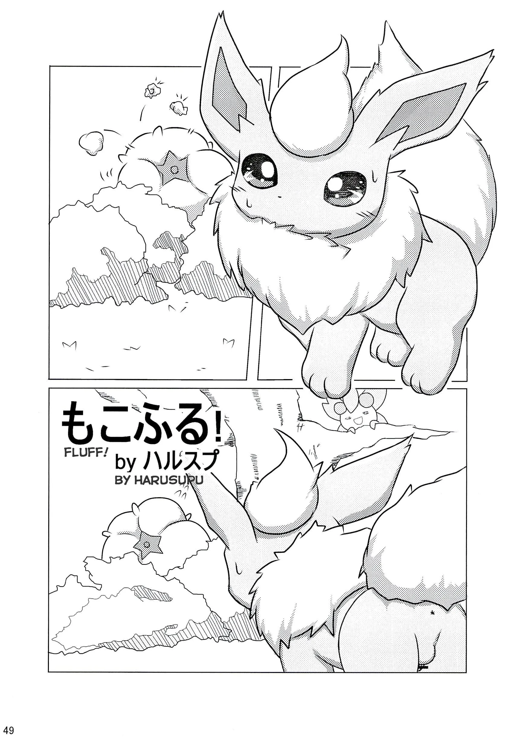 HentaiVN.net - Ảnh 17 - Love Ra Boo (Pokemon) - Chap 2