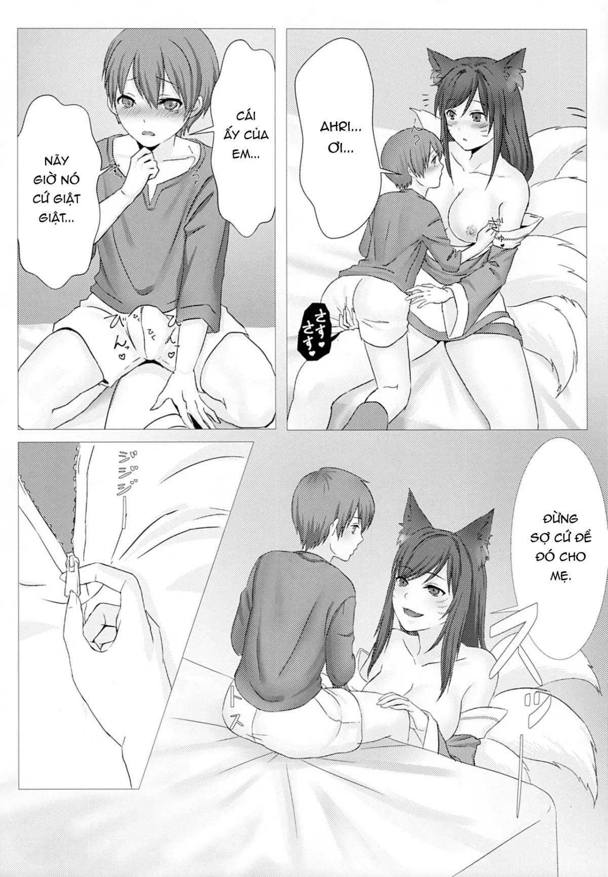 HentaiVN.net - Ảnh 8 - Oneshota Summoner's Rift (League of Legends) [おねショタ♥さもなーすりふと (リーグ・オブ・レジェンズ)] - Chap 1