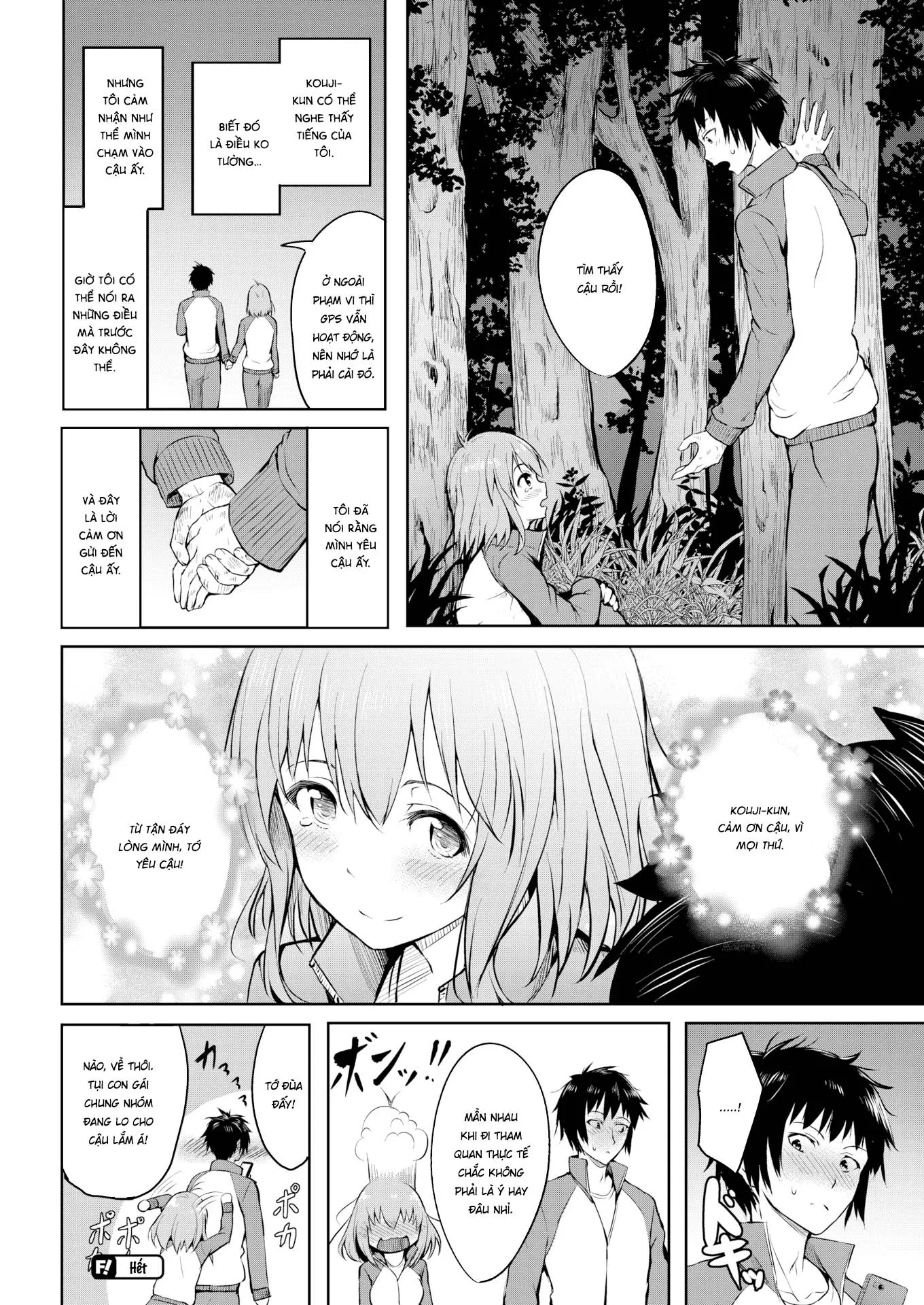 HentaiVN.net - Ảnh 16 - Giọng nói của em [Your voice] - Chap 1