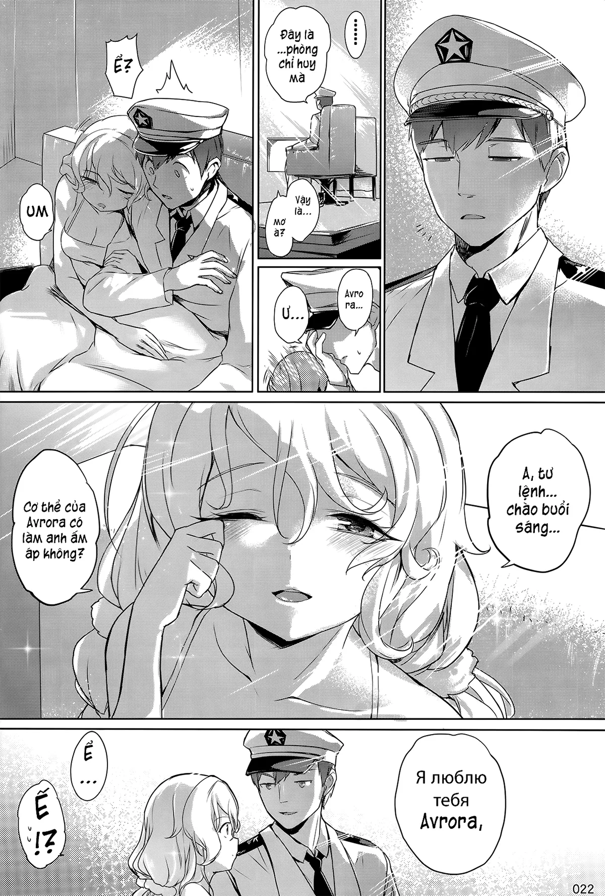 HentaiVN.net - Ảnh 23 - Avrora no Oyome-san Project (Azur Lane) [アヴローラのお嫁さんプロジェクト] - Chap 1