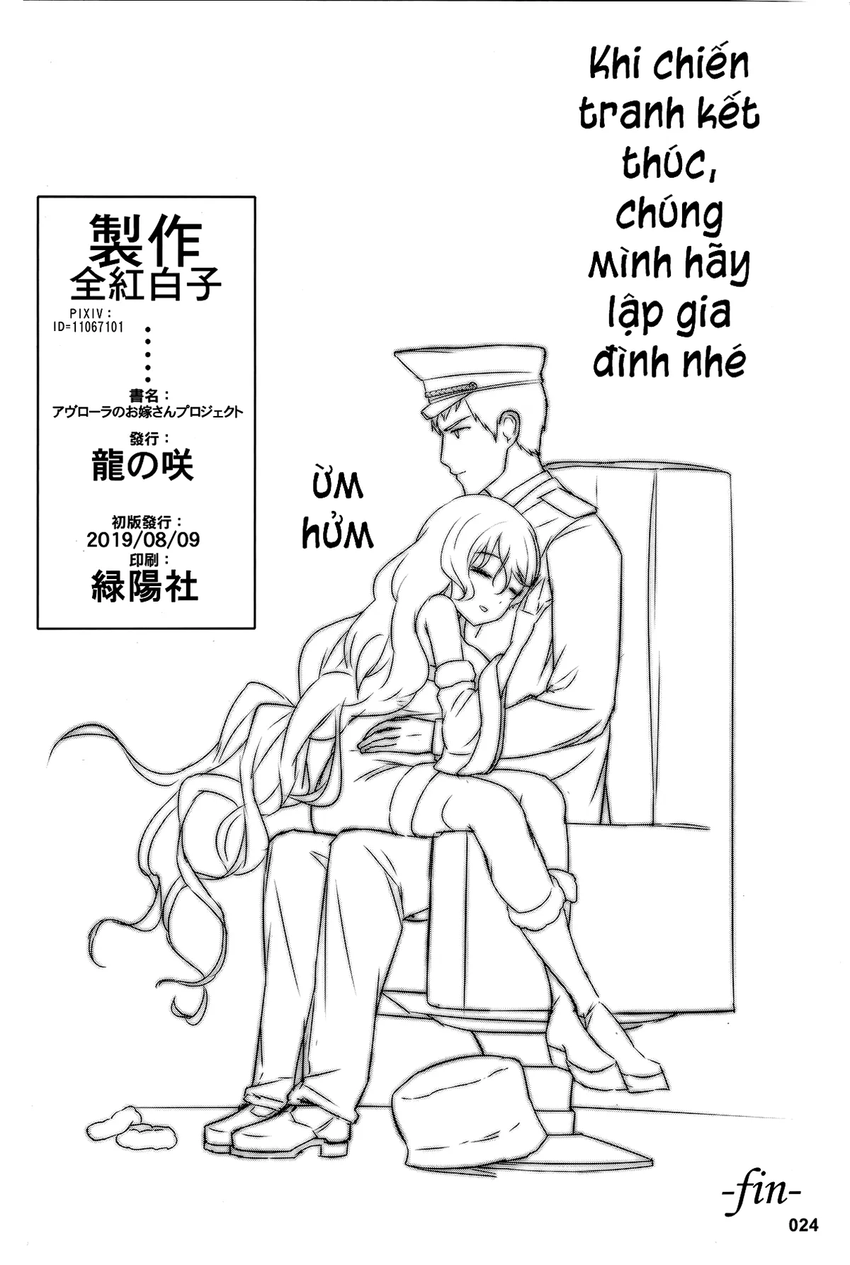 HentaiVN.net - Ảnh 25 - Avrora no Oyome-san Project (Azur Lane) [アヴローラのお嫁さんプロジェクト] - Chap 1