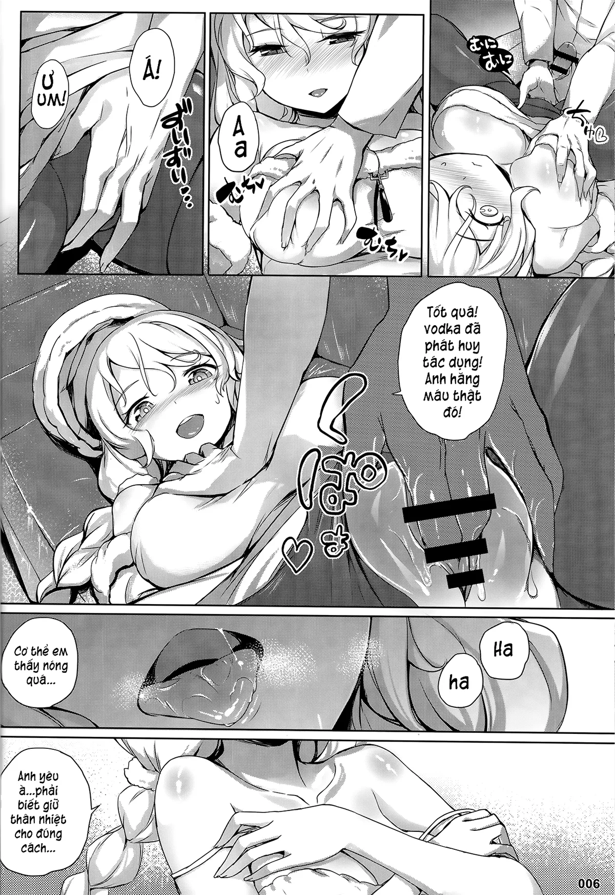 HentaiVN.net - Ảnh 7 - Avrora no Oyome-san Project (Azur Lane) [アヴローラのお嫁さんプロジェクト] - Chap 1