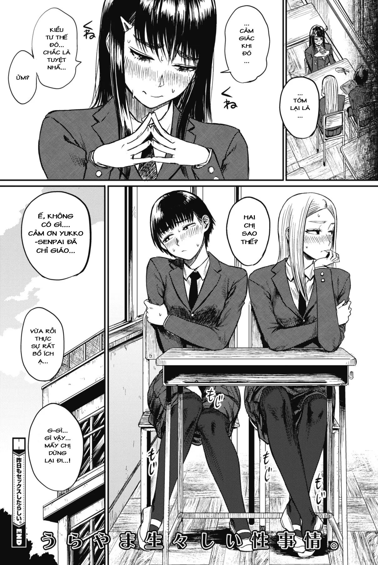 HentaiVN.net - Ảnh 24 - Hình như hôm qua họ cũng làm tình đấy [Kinou Mo Sex Shita Rashii, 昨日もセックスしたらしい] - Chap 1