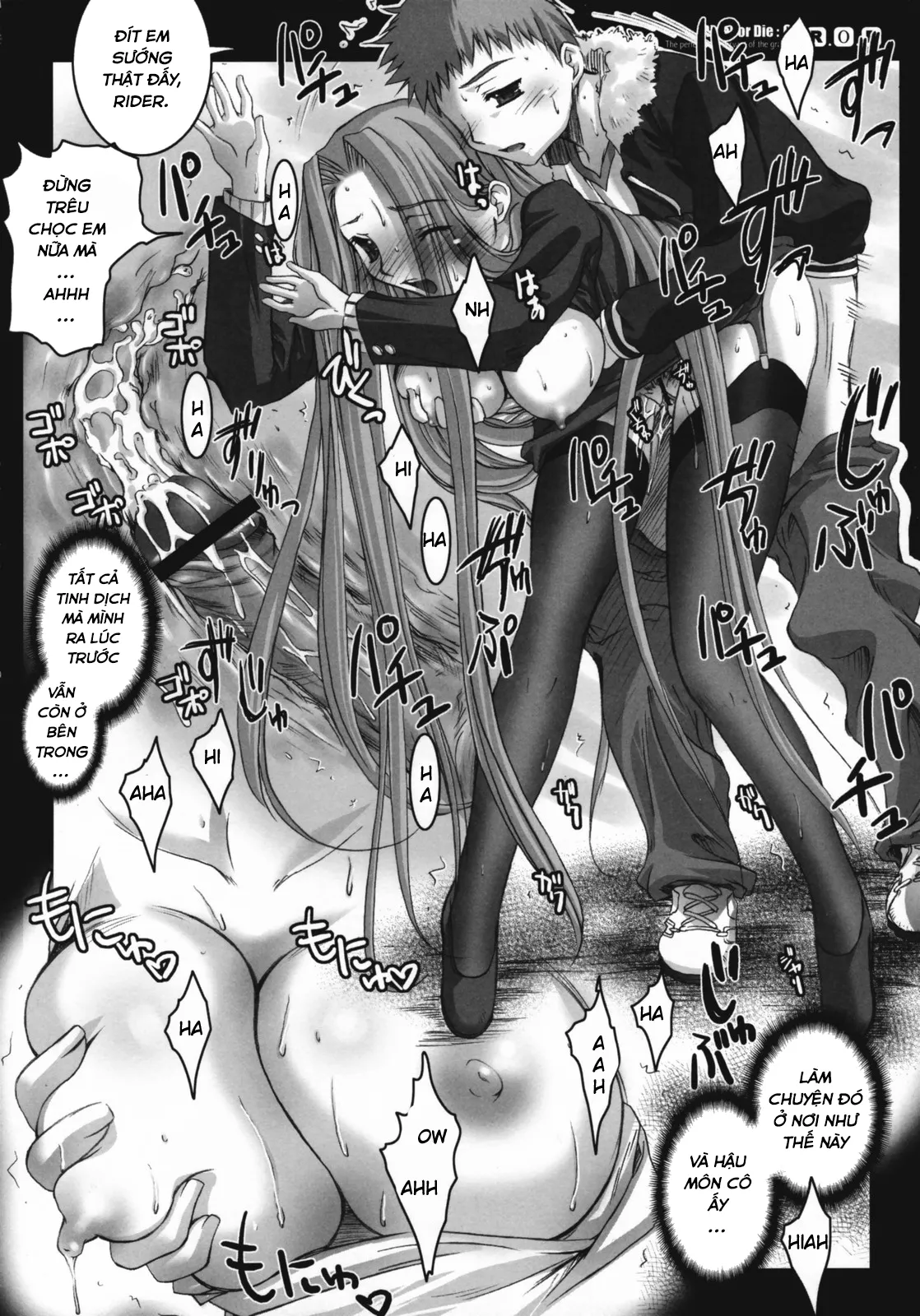 HentaiVN.net - Ảnh 20 - R.O.D 2 -Rider or Die 2- (Fate/Hollow Ataraxia) - Chap 1