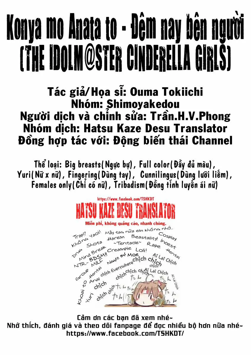 HentaiVN.net - Ảnh 23 - Konya Mo Anata To (The Idolmaster) - Chap 1