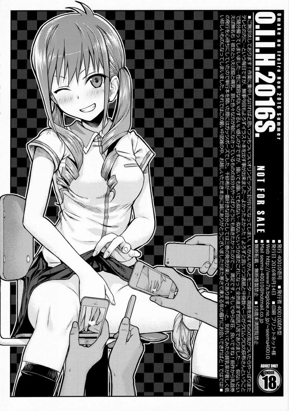 HentaiVN.net - Ảnh 9 - O.I.I.H.2016S. (Various) - Chap 1