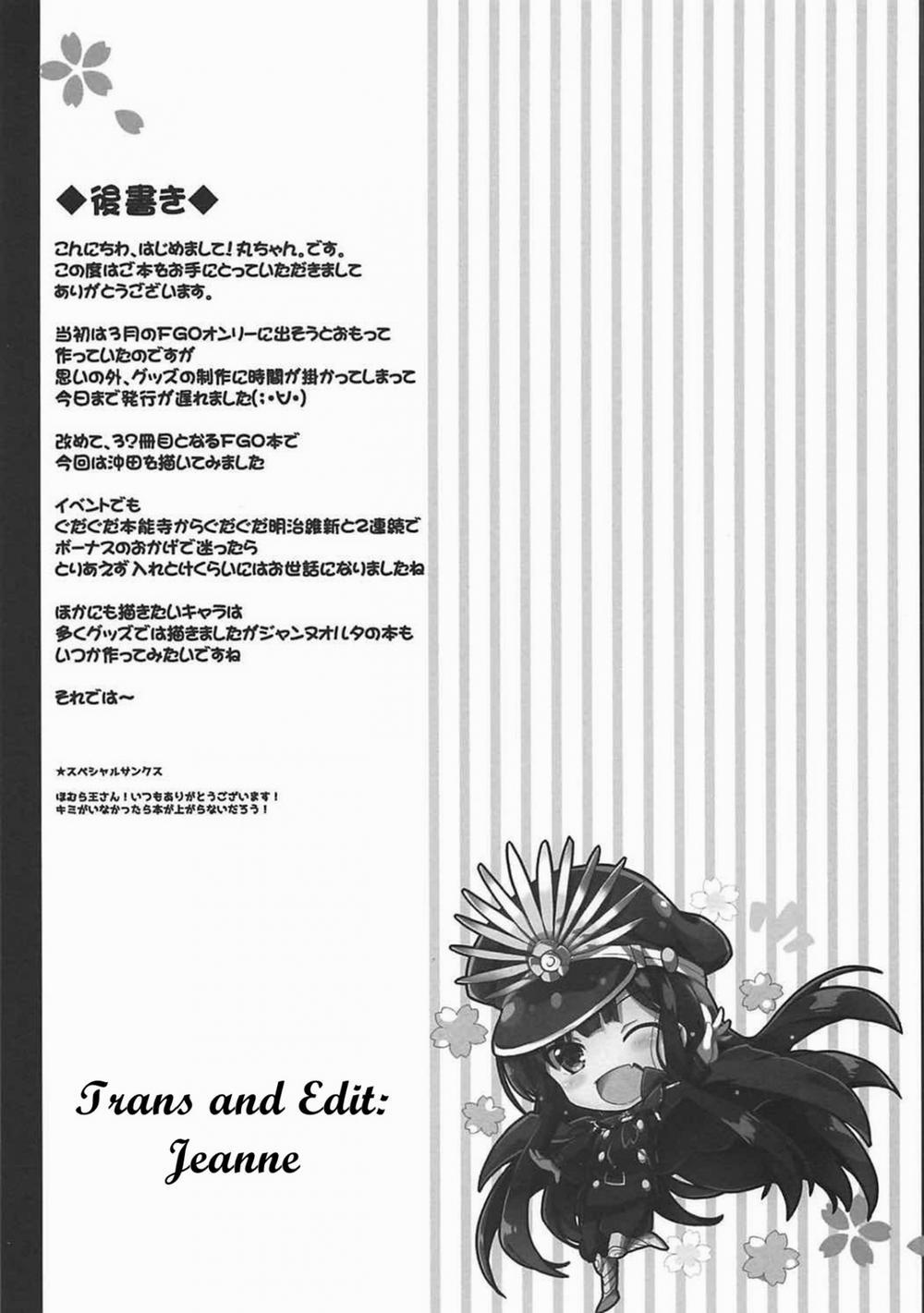 HentaiVN.net - Ảnh 17 - Kicchauzo Awayokuba (Fate/Grand Order) - Chap 1