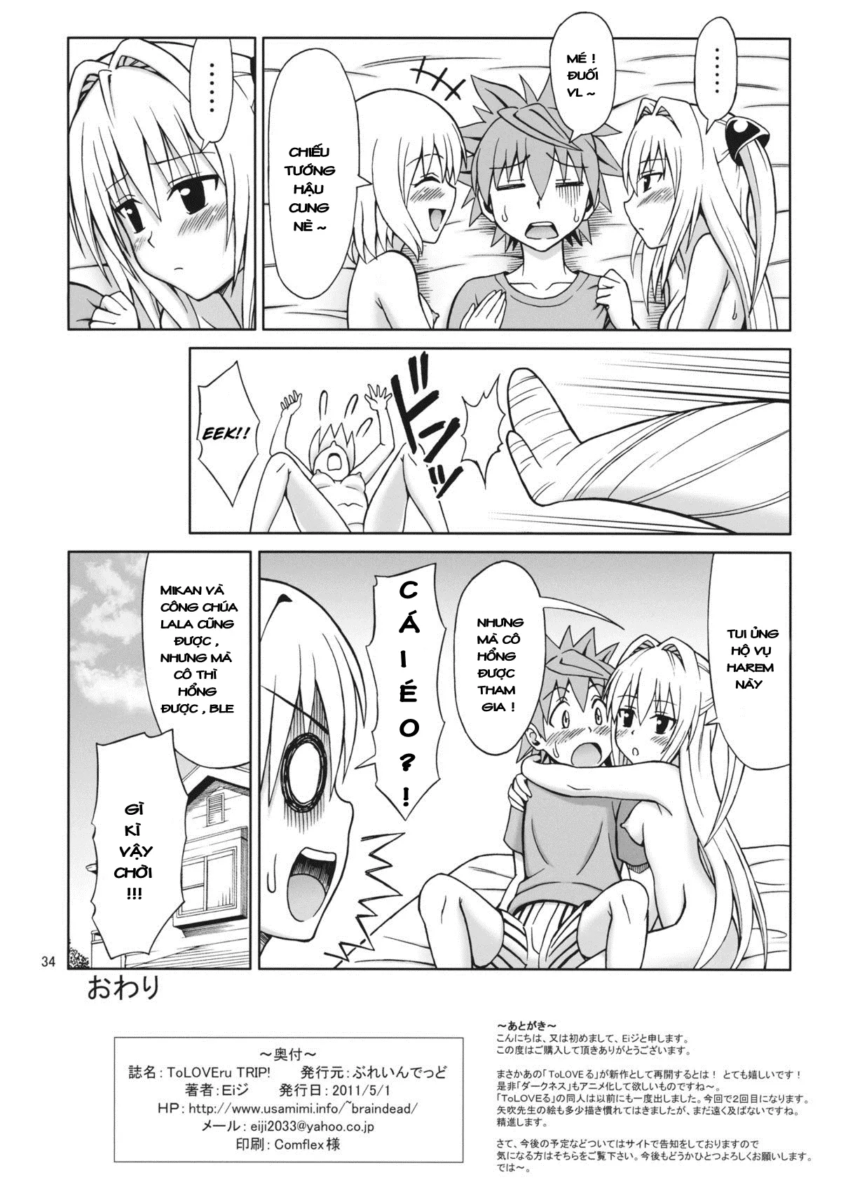 HentaiVN.net - Ảnh 34 - ToLOVEru TRIP! - Chap 1