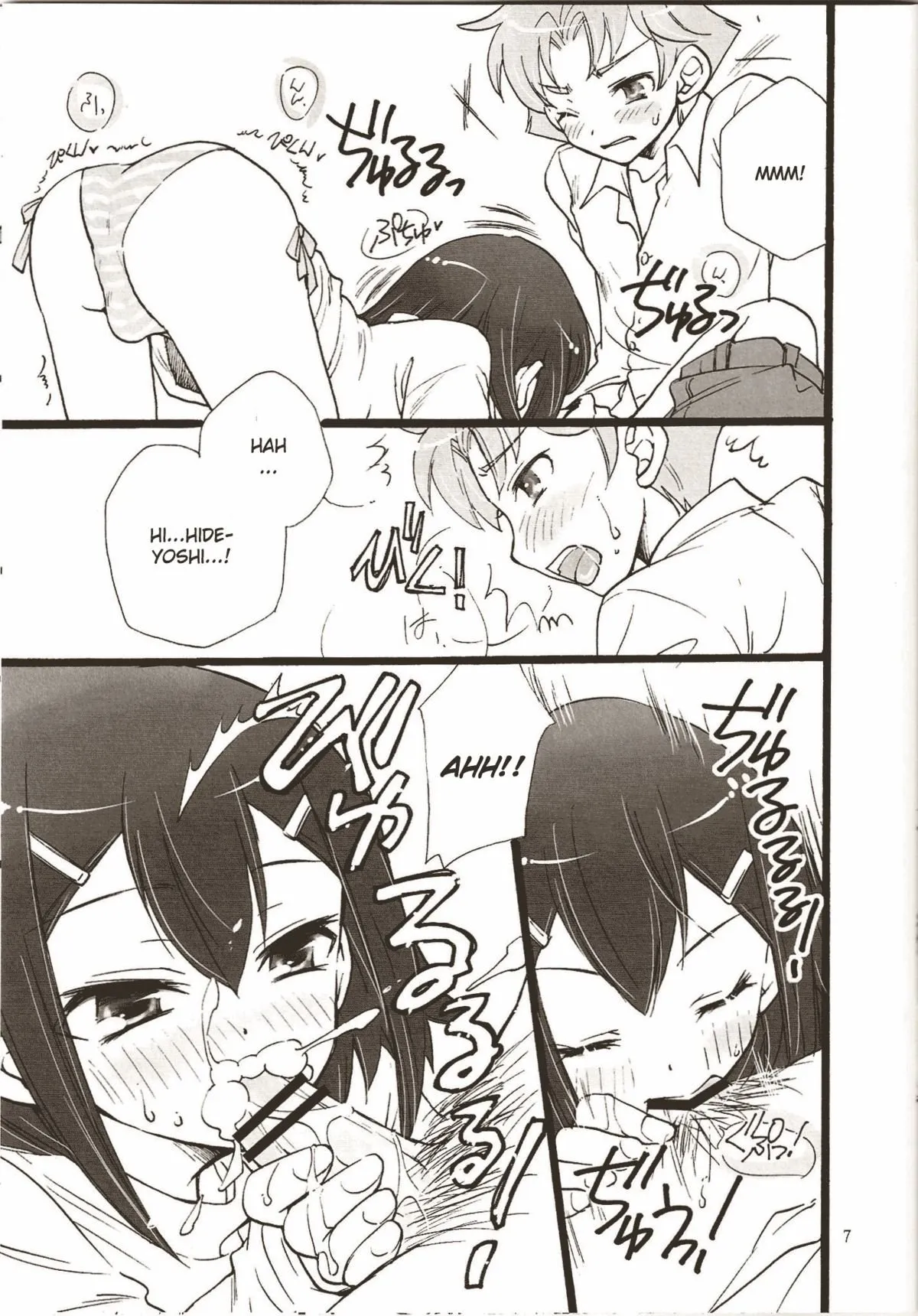 HentaiVN.net - Ảnh 7 - Bitter or Sweet Bakaero 6 - Chap 1