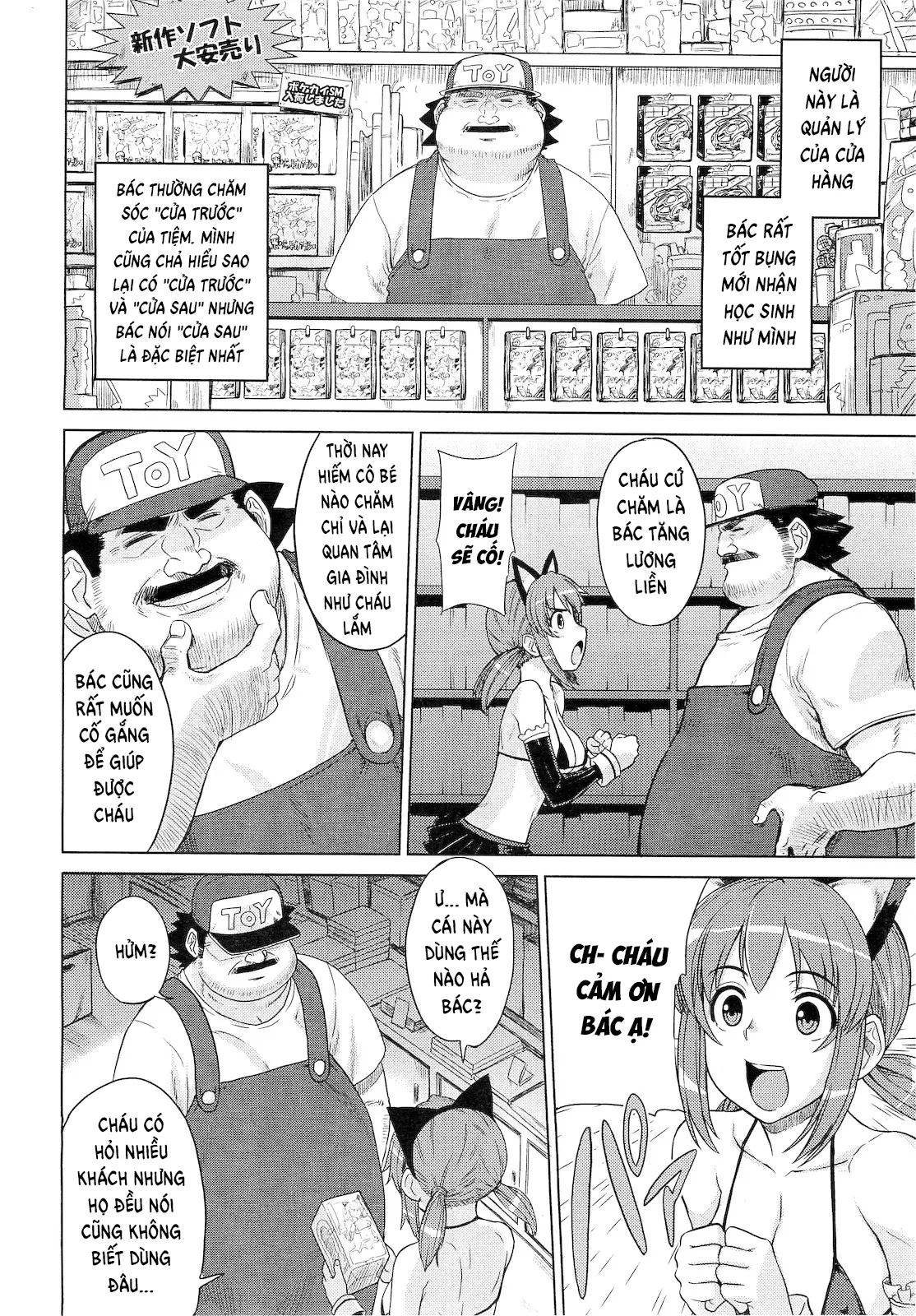 HentaiVN.net - Ảnh 5 - A Questionable Toy Store [no Omochaya-san] - Chap 1